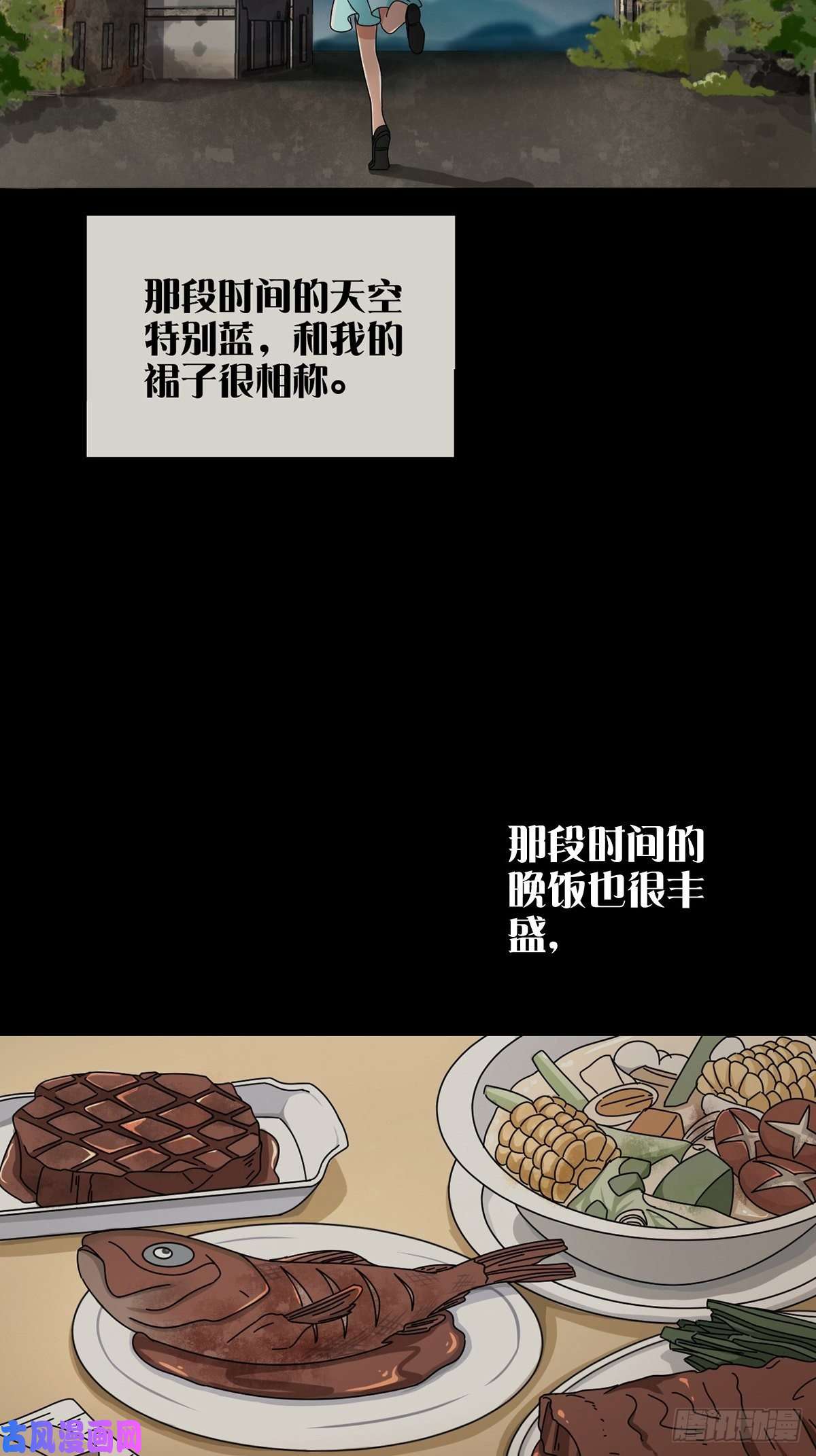 末日乐园0040 分别