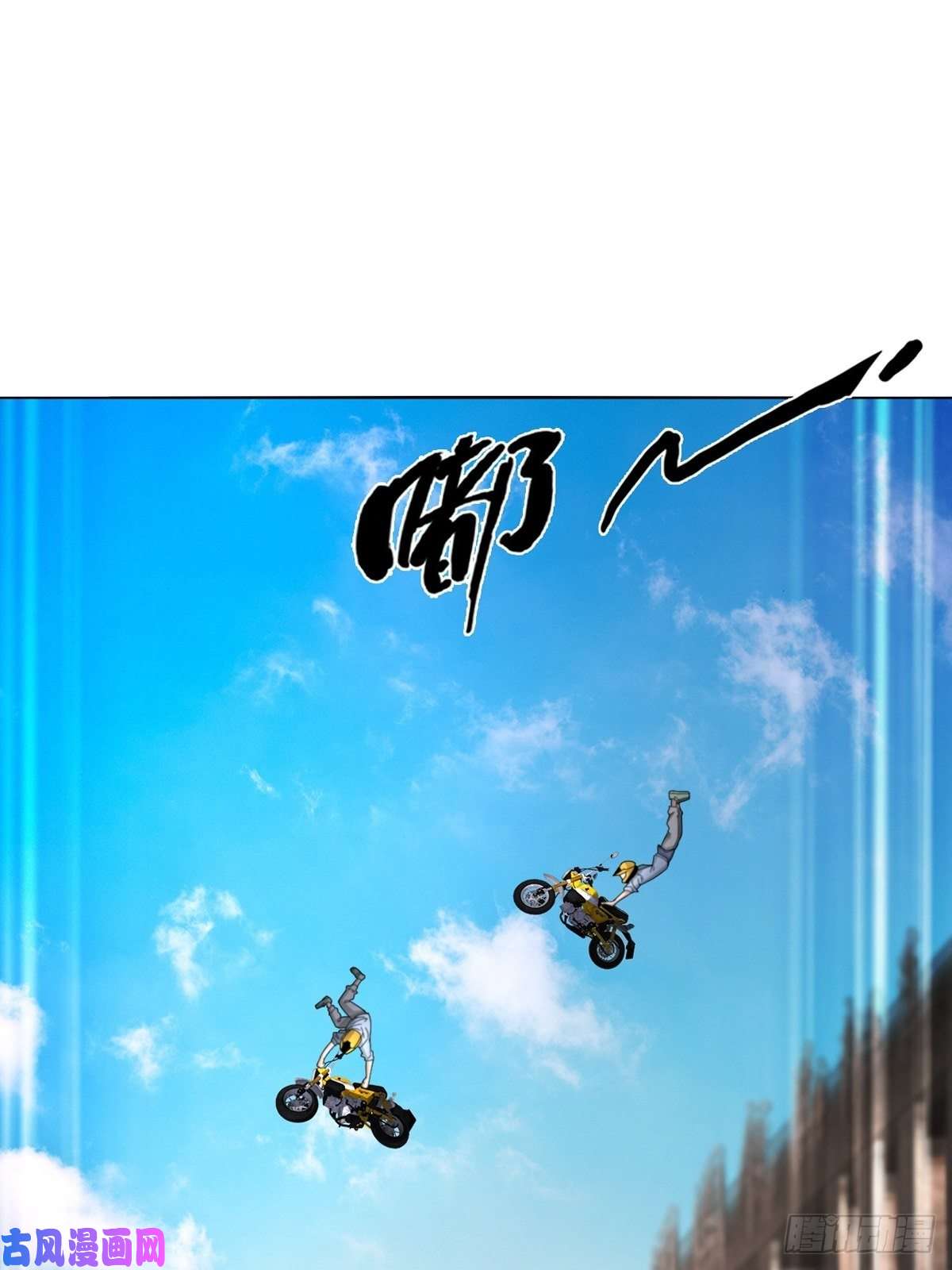 末日乐园0041 焦土绿洲