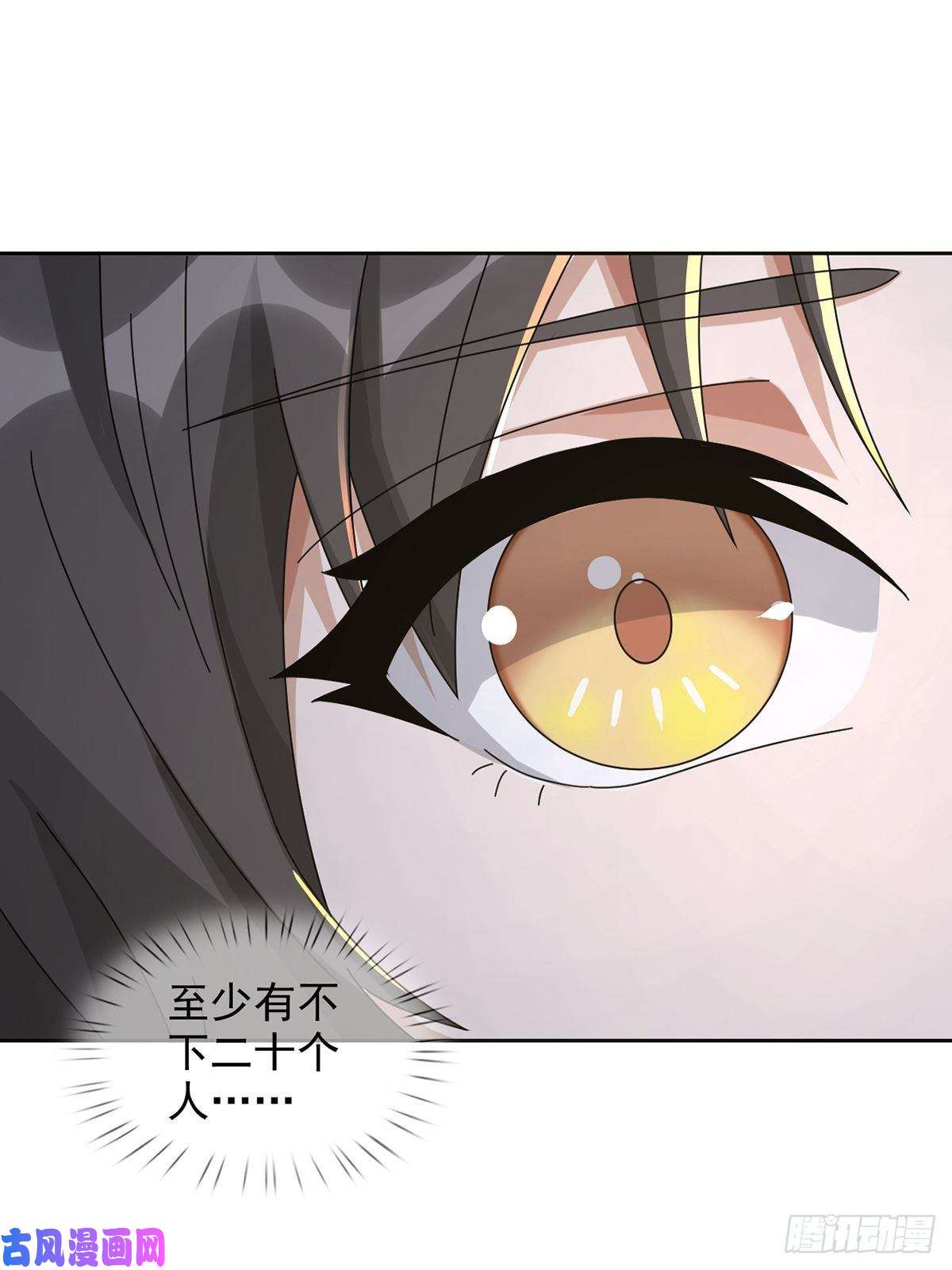 末日乐园0041 焦土绿洲