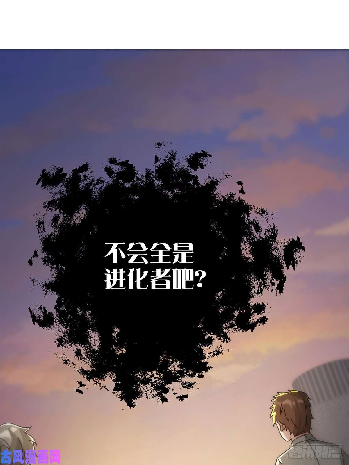 末日乐园0041 焦土绿洲