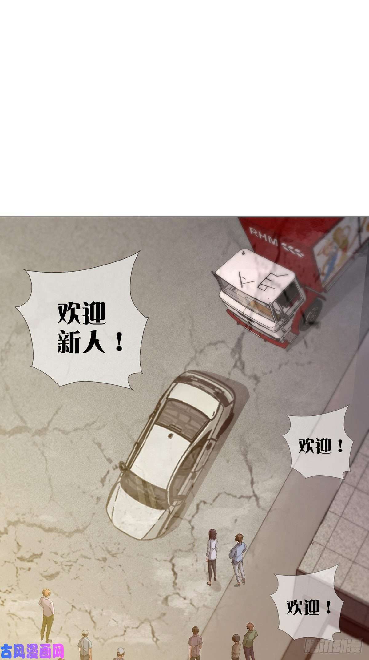 末日乐园0041 焦土绿洲