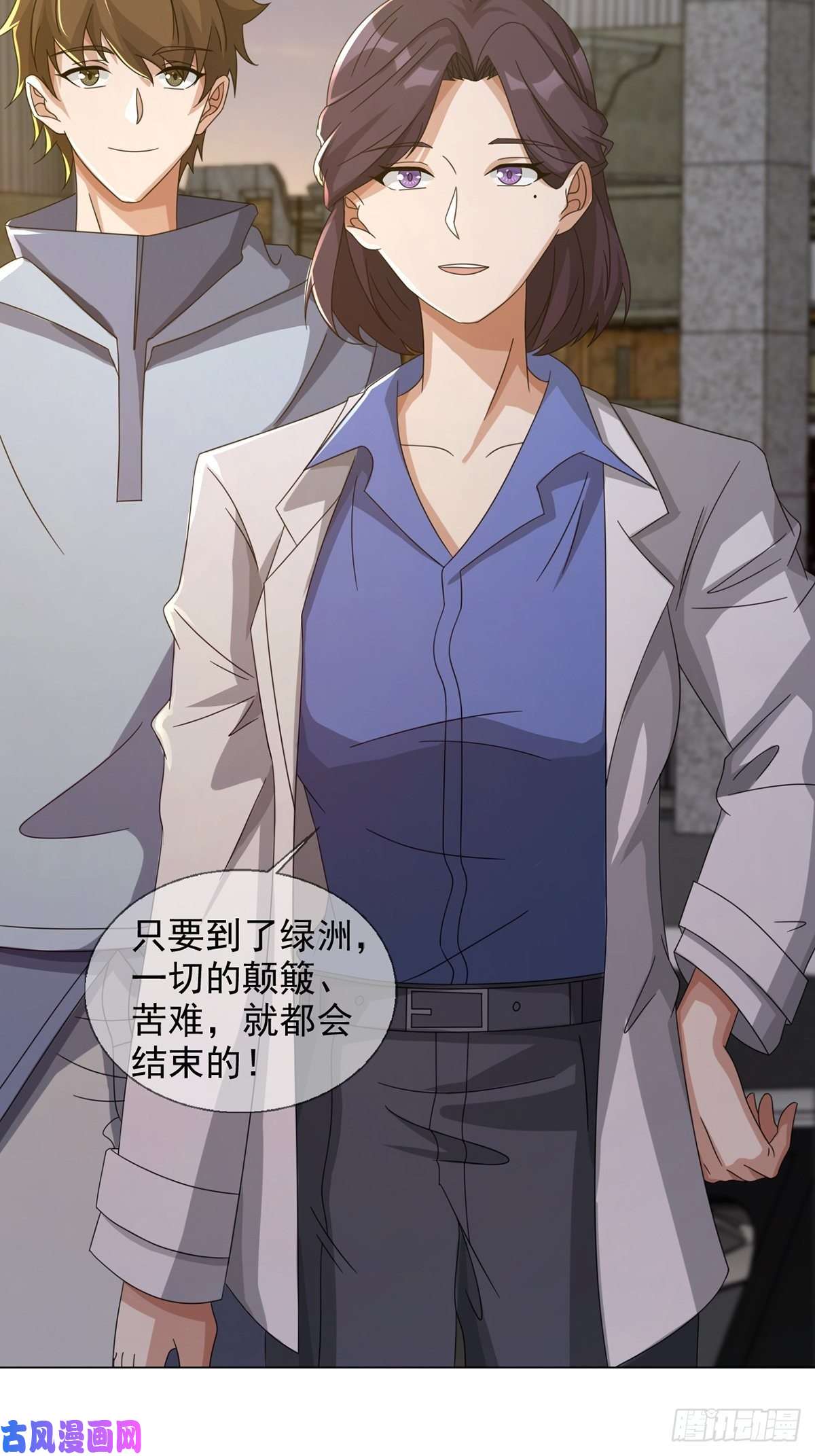末日乐园0041 焦土绿洲
