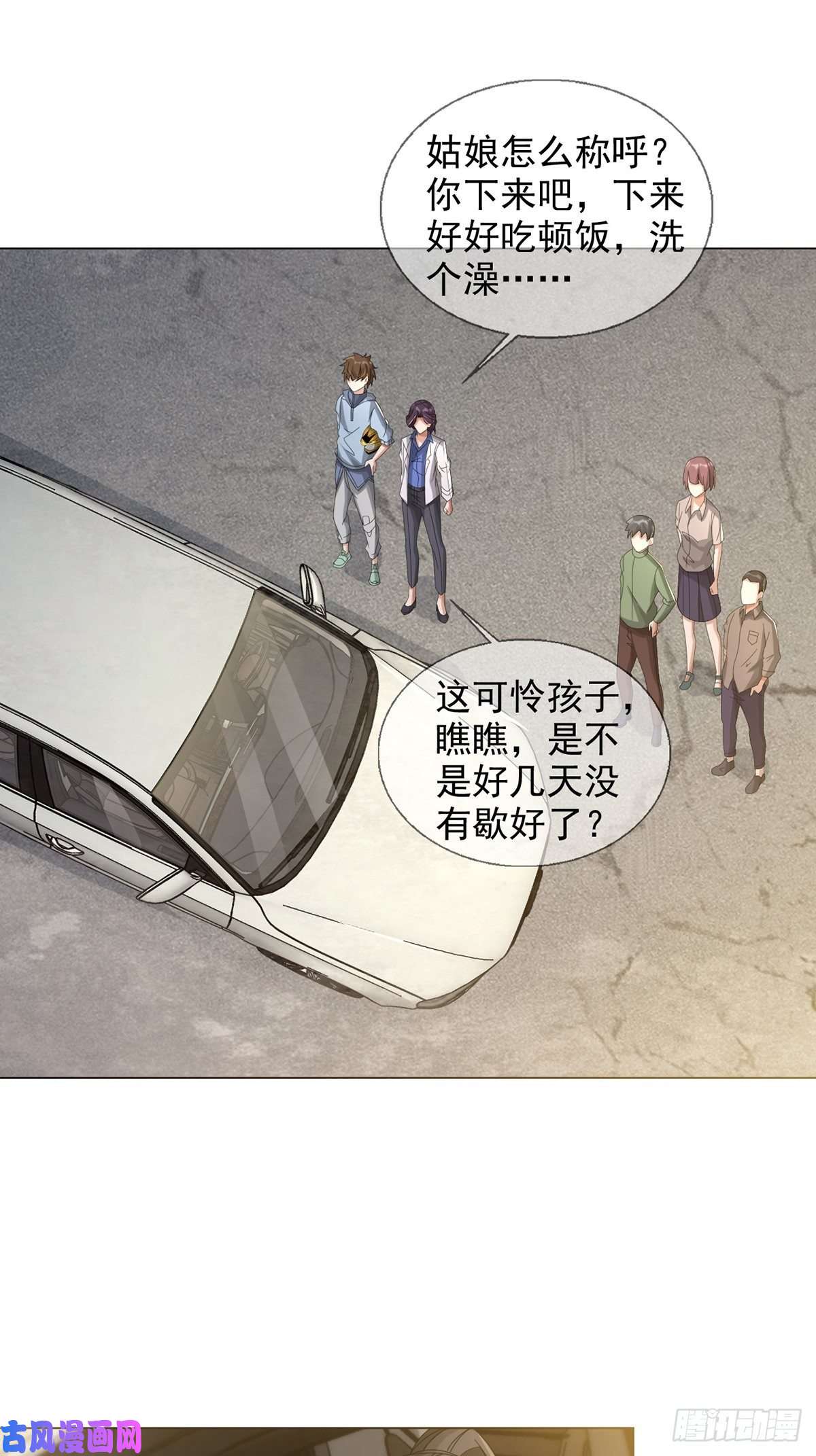 末日乐园0041 焦土绿洲