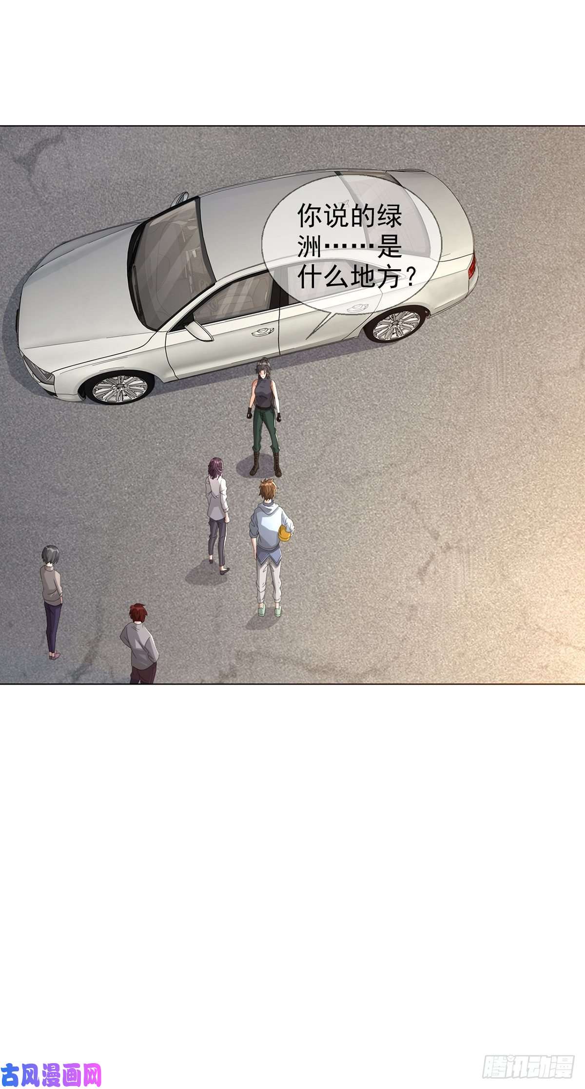 末日乐园0041 焦土绿洲