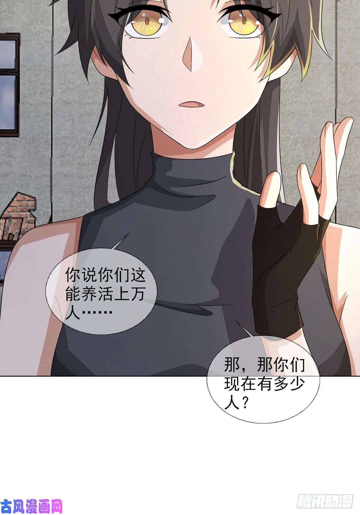 末日乐园0041 焦土绿洲