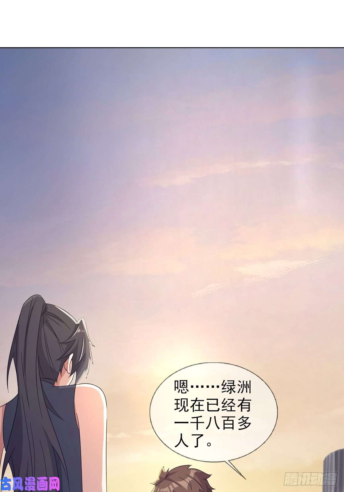末日乐园0041 焦土绿洲