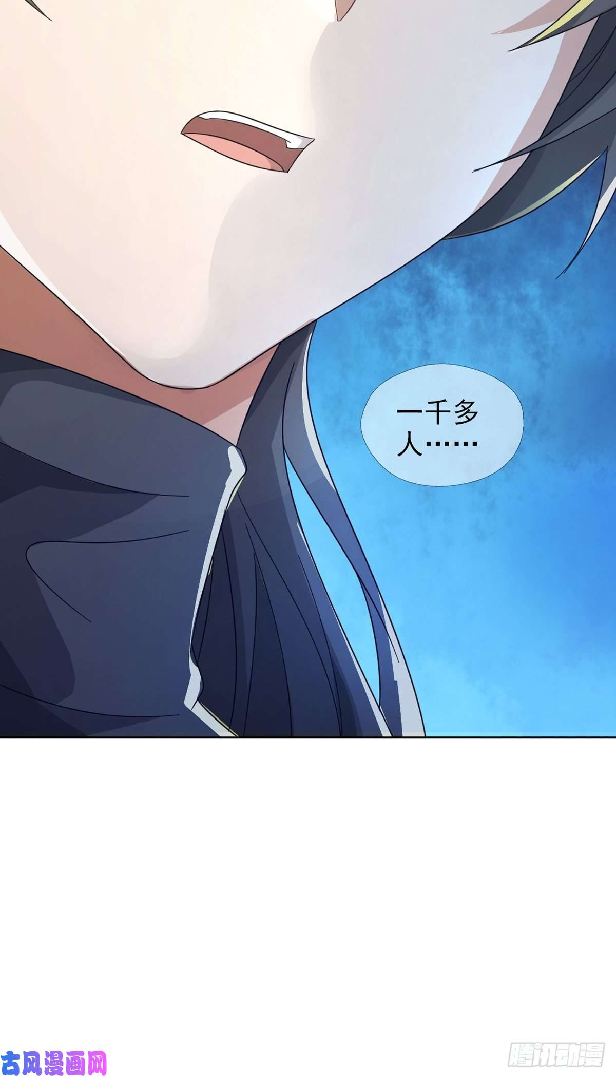 末日乐园0041 焦土绿洲