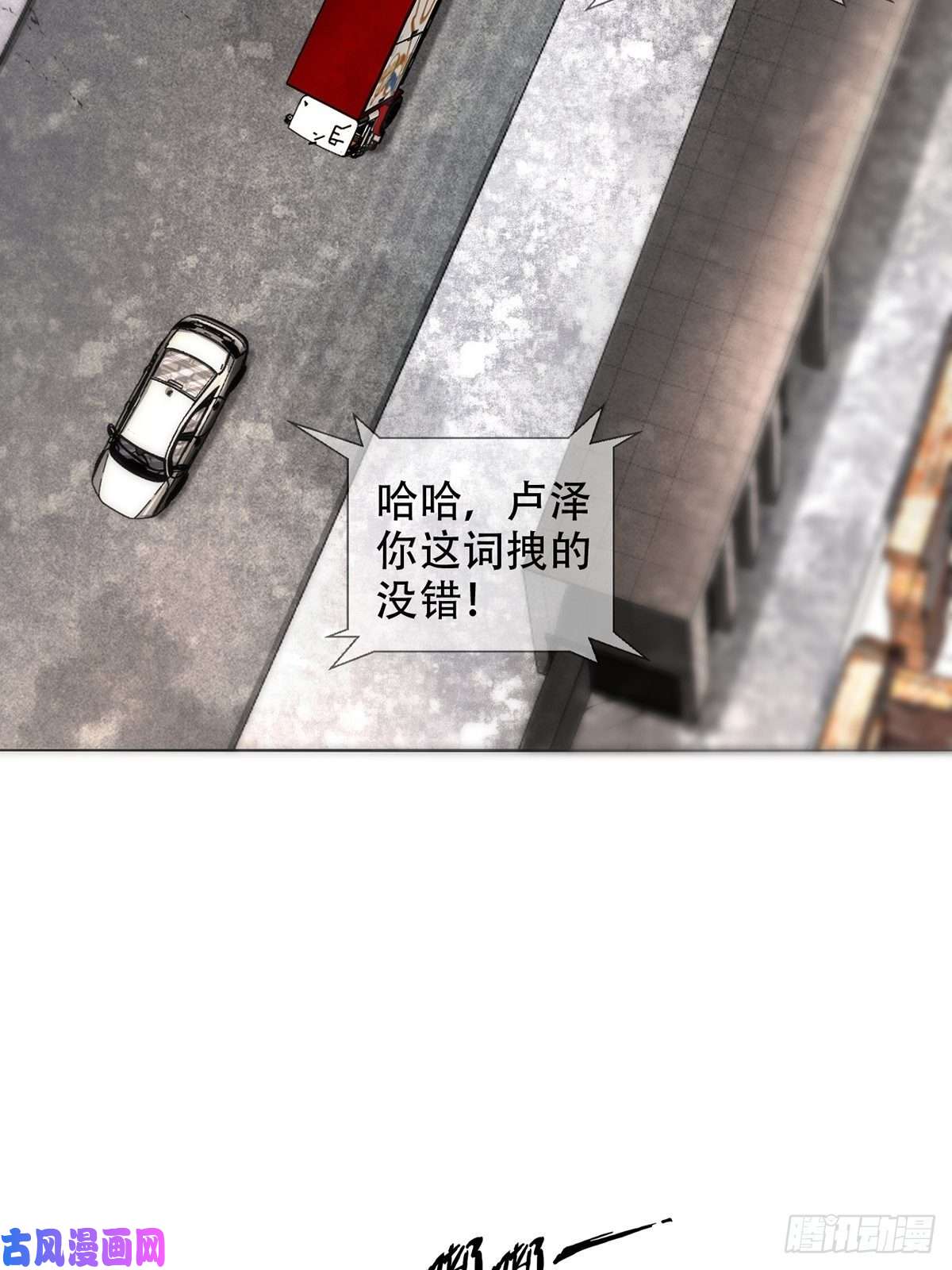 末日乐园0041 焦土绿洲