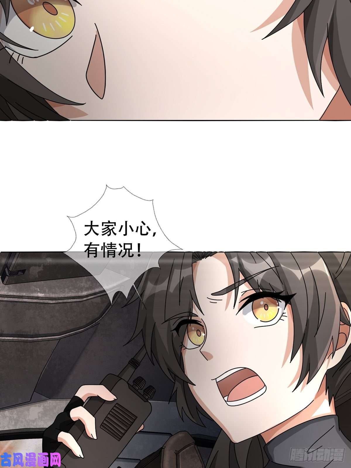 末日乐园0041 焦土绿洲