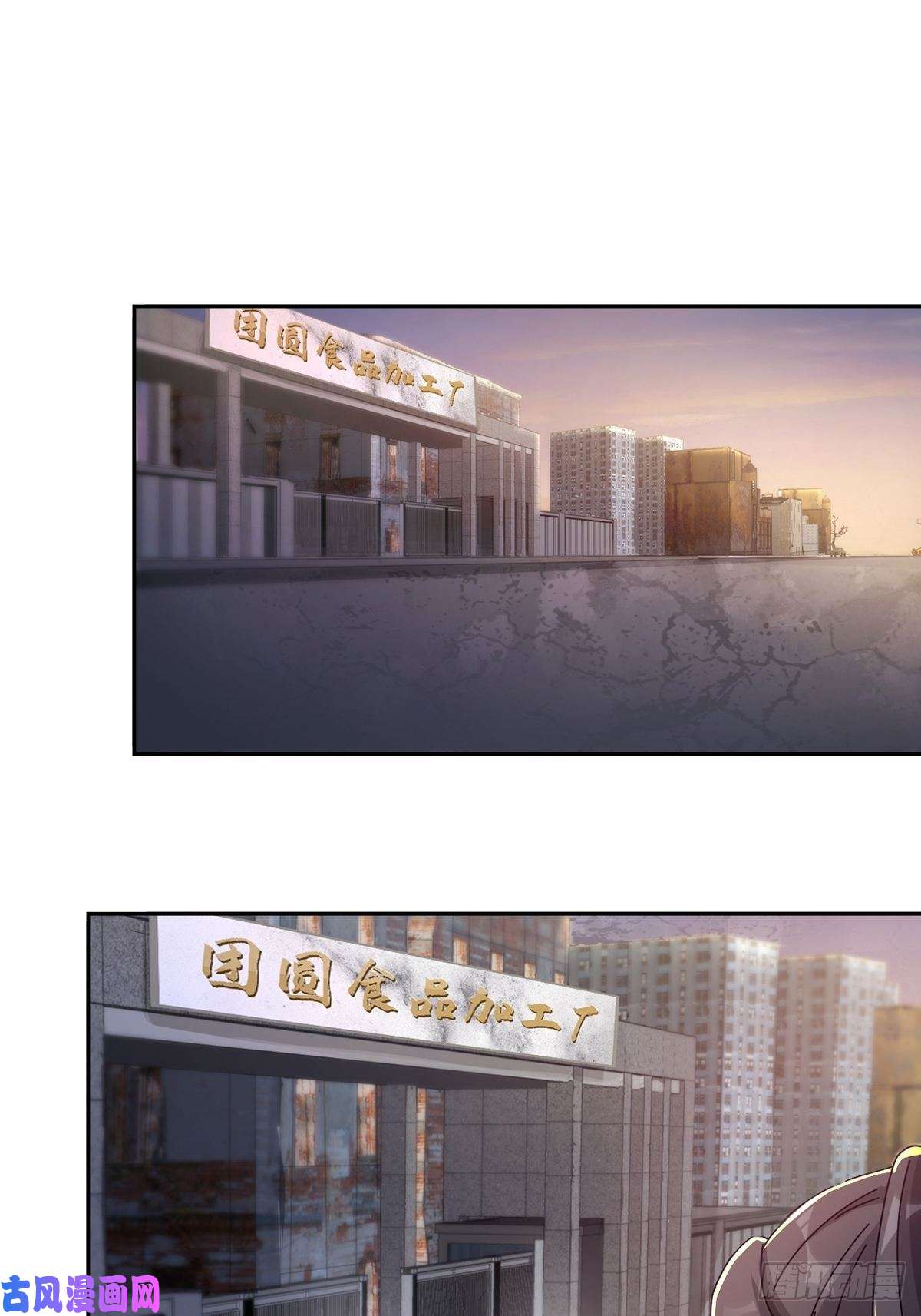 末日乐园0042 真是个理想乡