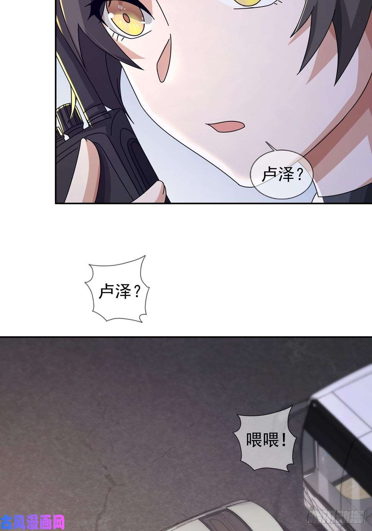 末日乐园0042 真是个理想乡