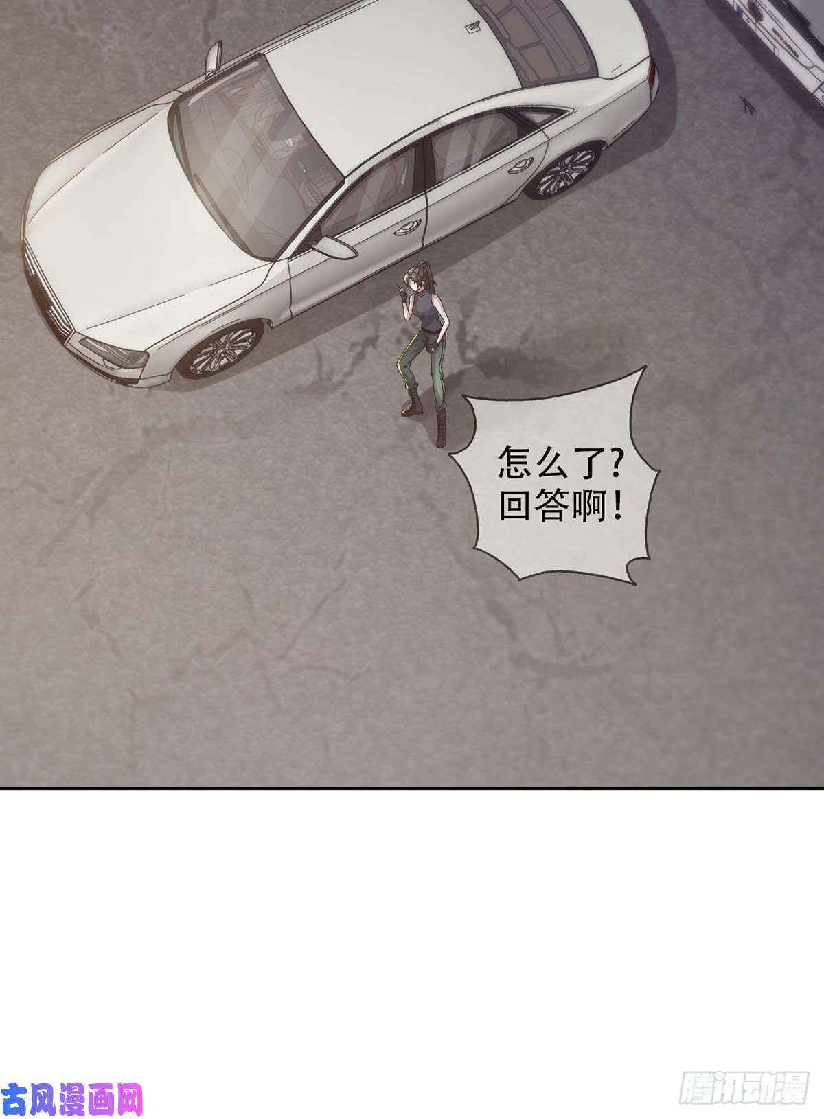 末日乐园0042 真是个理想乡