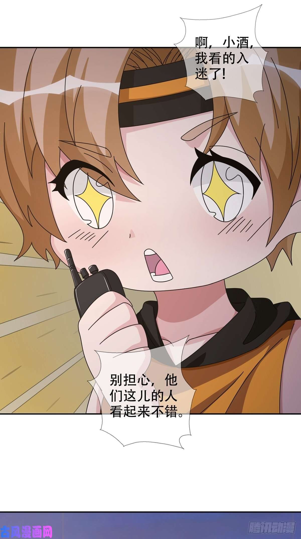 末日乐园0042 真是个理想乡