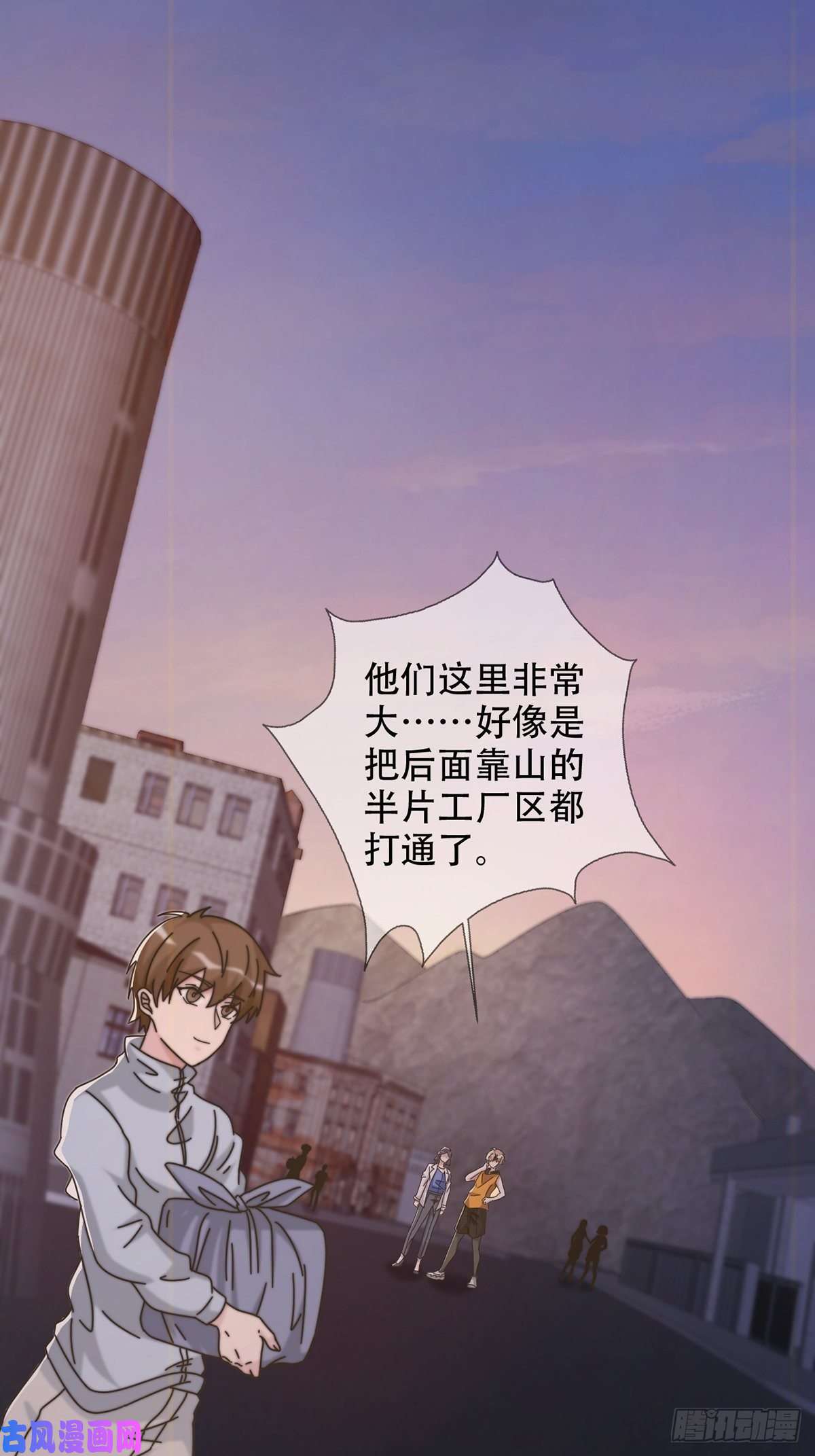 末日乐园0042 真是个理想乡