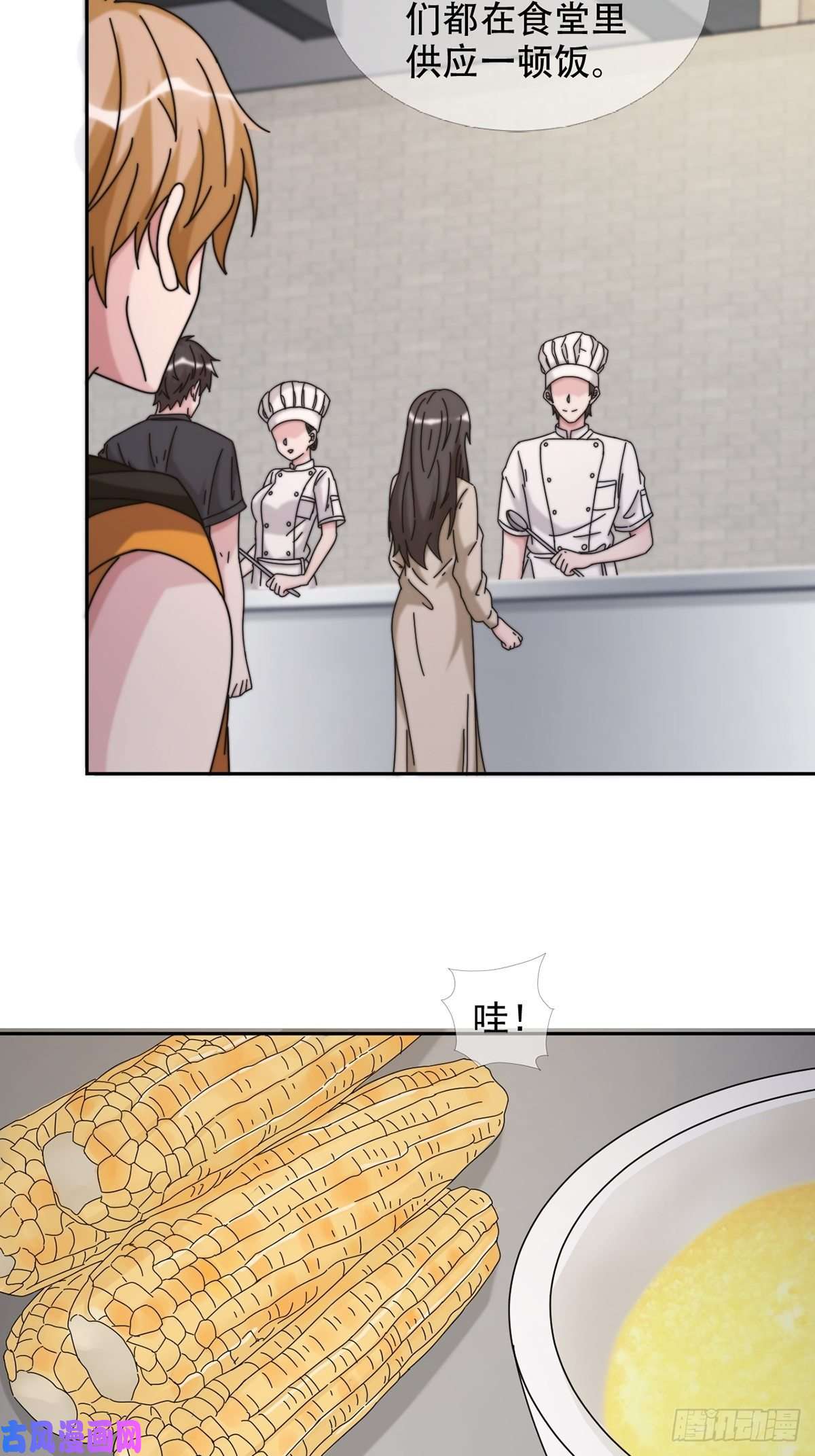 末日乐园0042 真是个理想乡