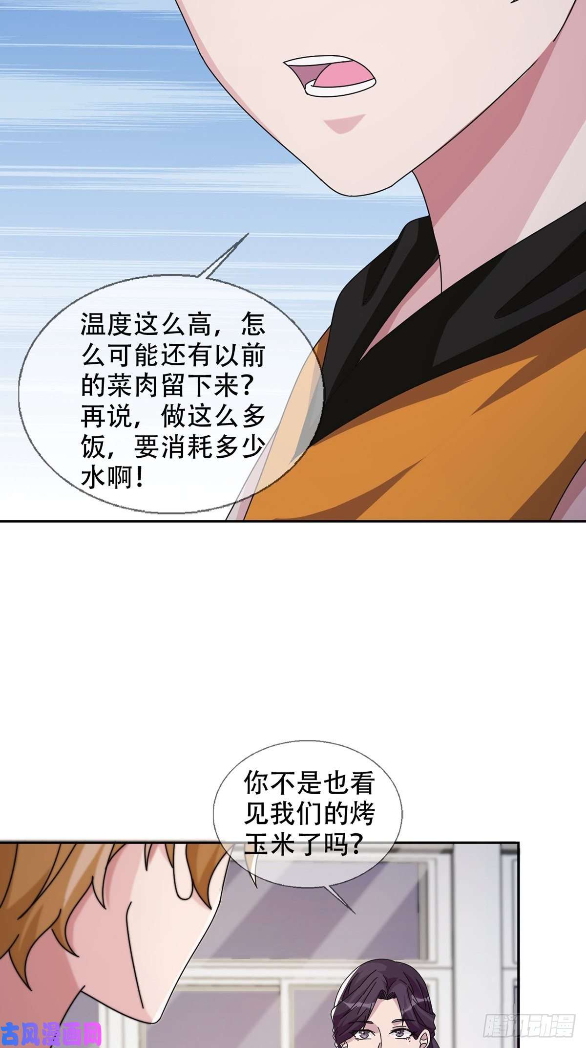 末日乐园0042 真是个理想乡
