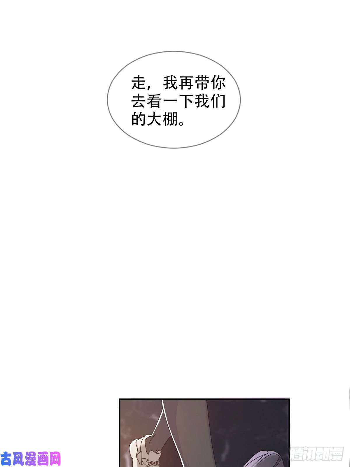 末日乐园0042 真是个理想乡
