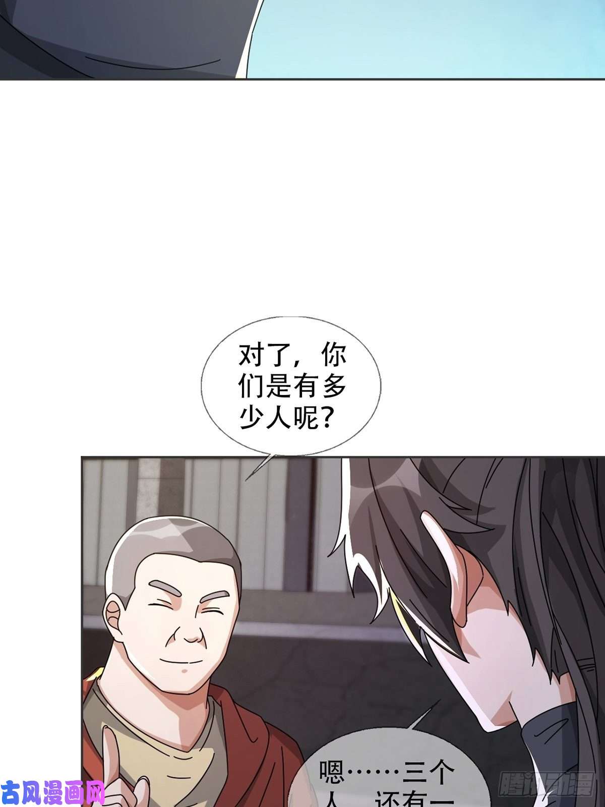 末日乐园0042 真是个理想乡