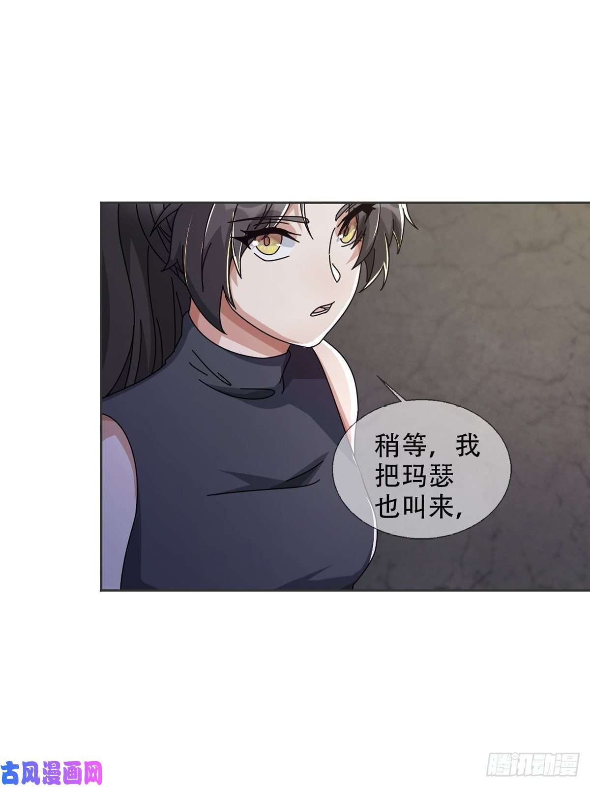 末日乐园0042 真是个理想乡