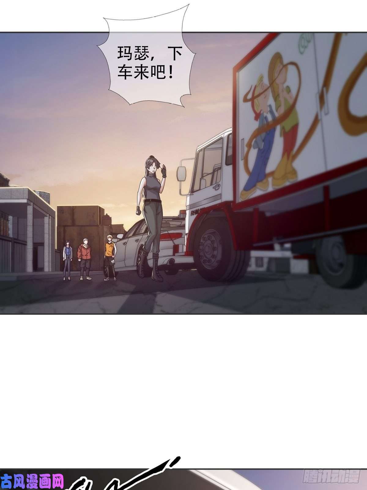 末日乐园0042 真是个理想乡