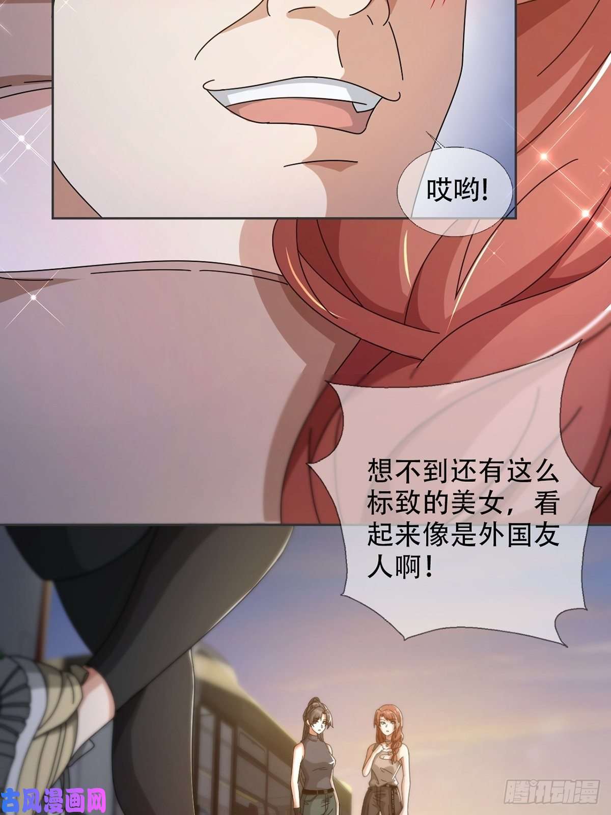 末日乐园0042 真是个理想乡