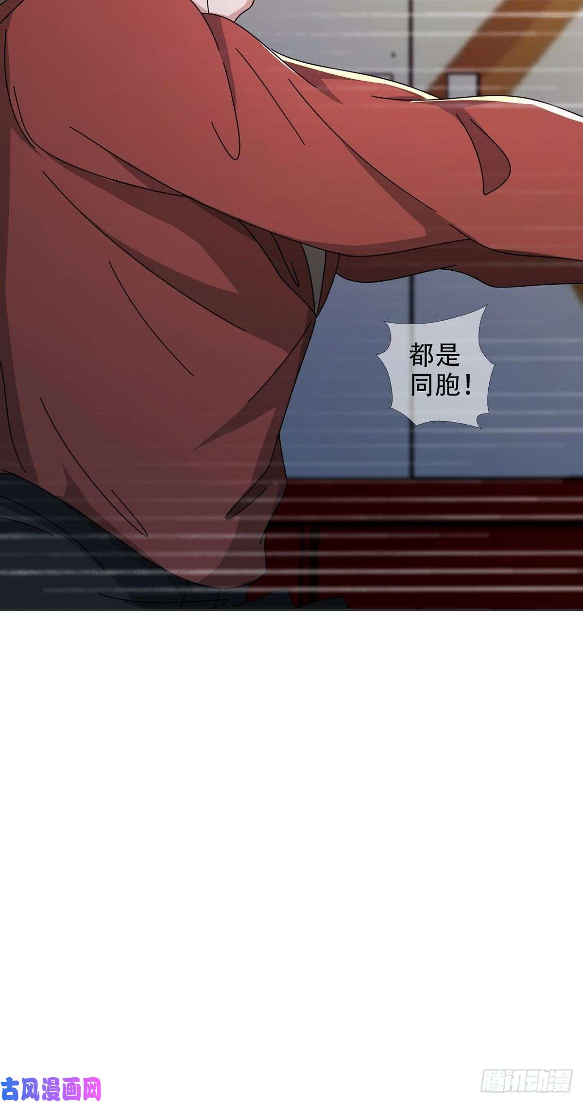 末日乐园0042 真是个理想乡