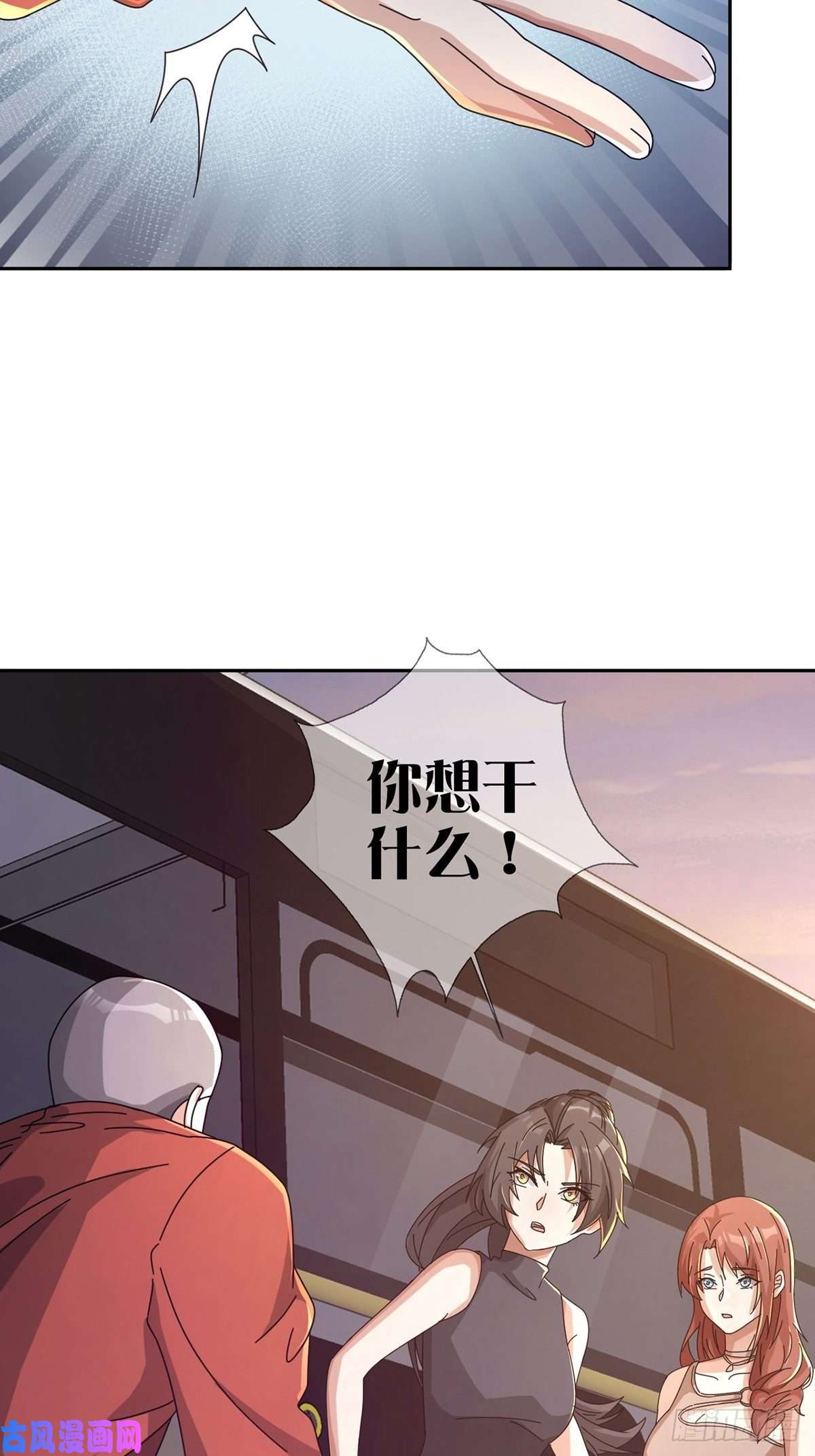 末日乐园0042 真是个理想乡