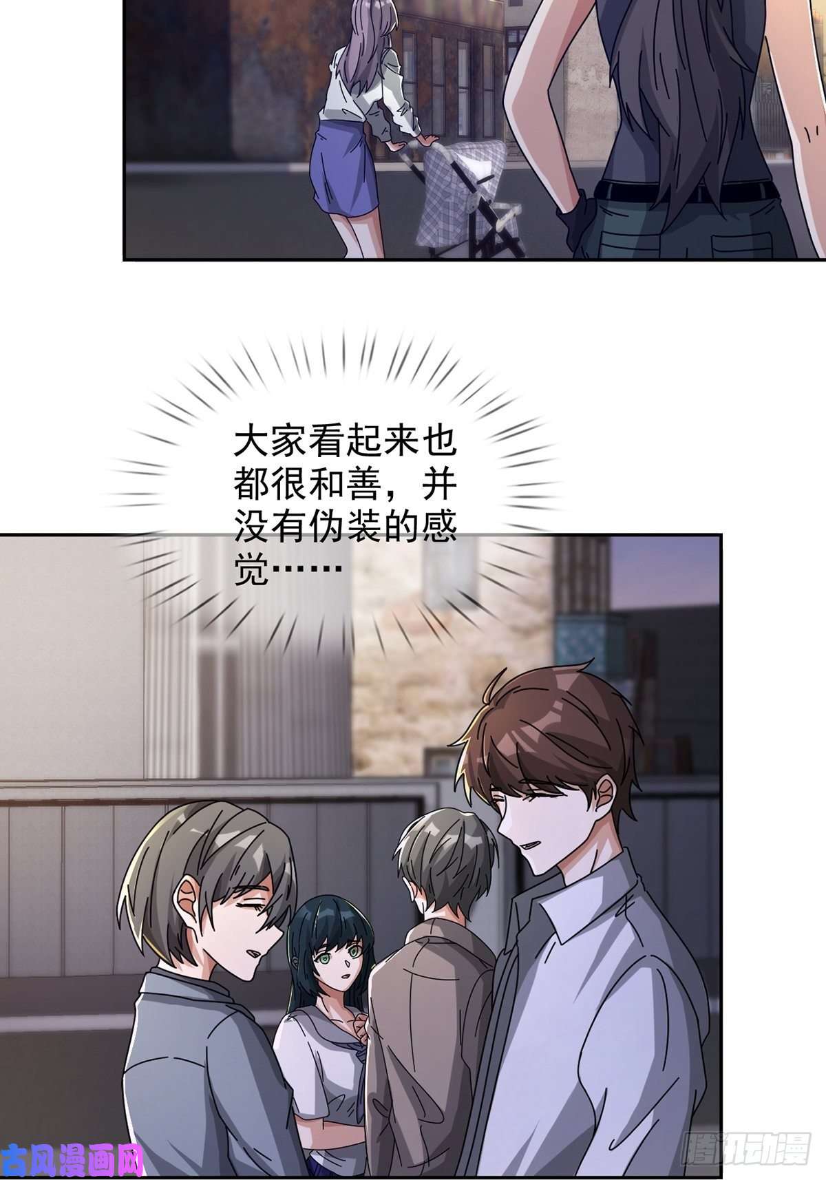 末日乐园0042 真是个理想乡