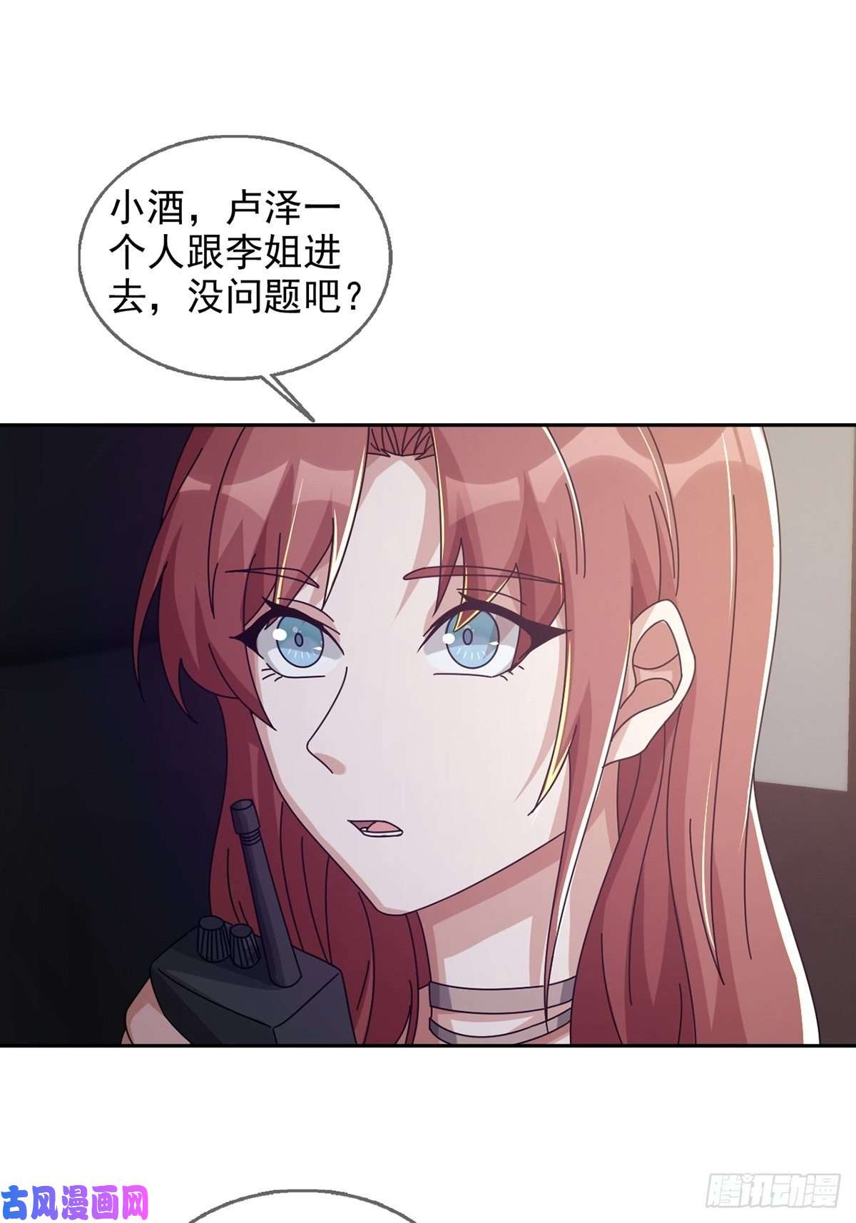 末日乐园0042 真是个理想乡