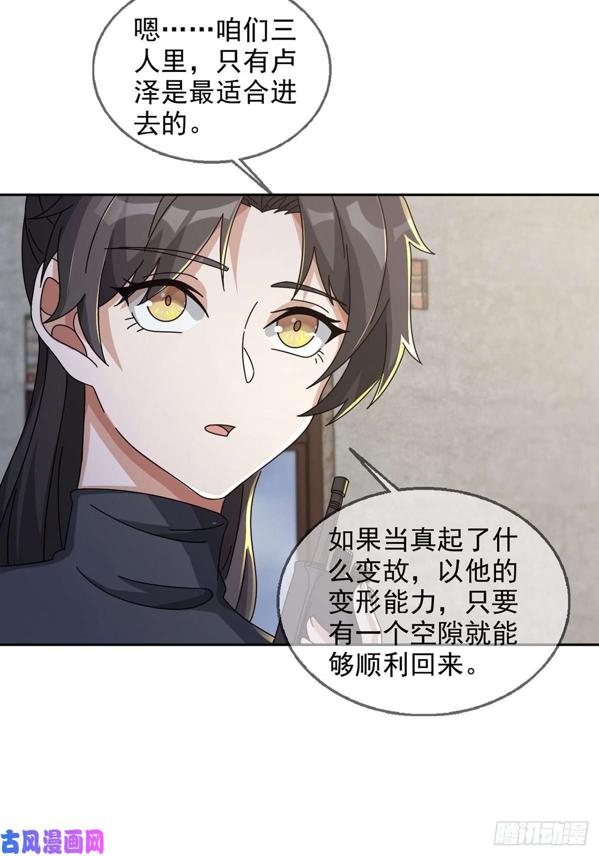 末日乐园0042 真是个理想乡
