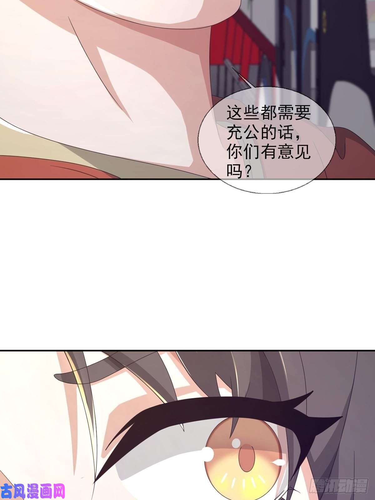末日乐园0043 加入绿洲