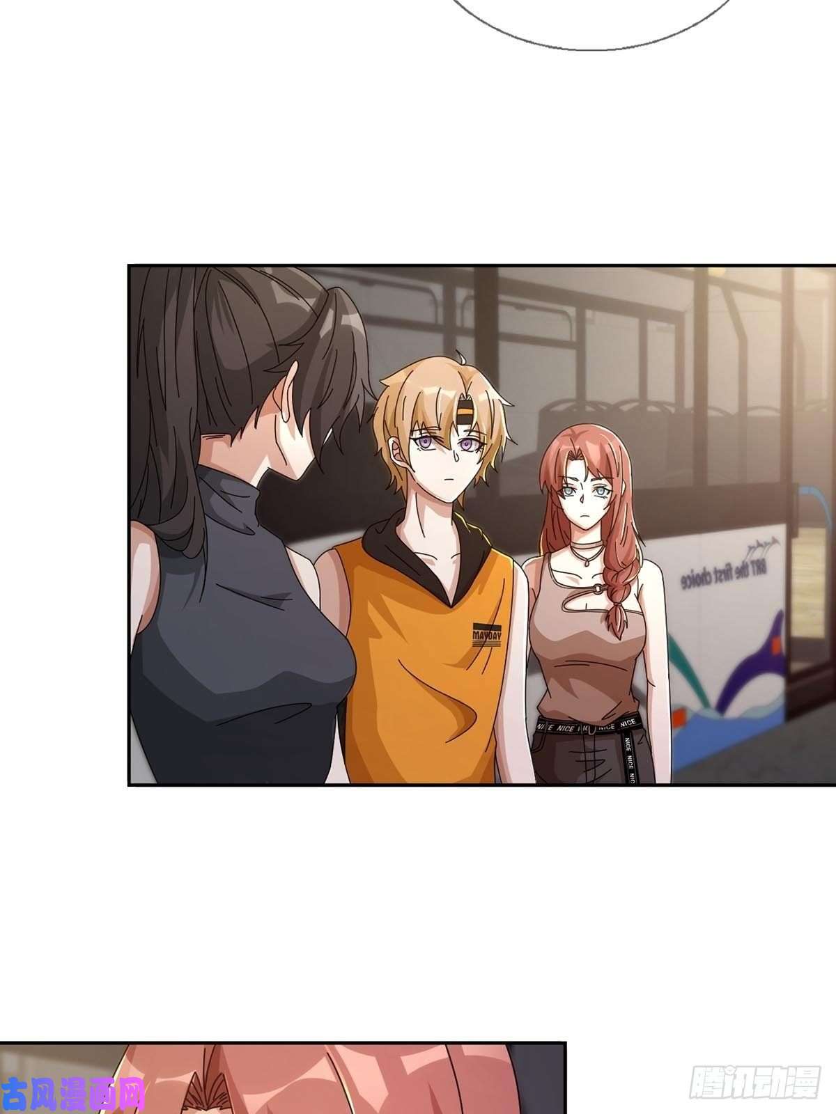 末日乐园0043 加入绿洲
