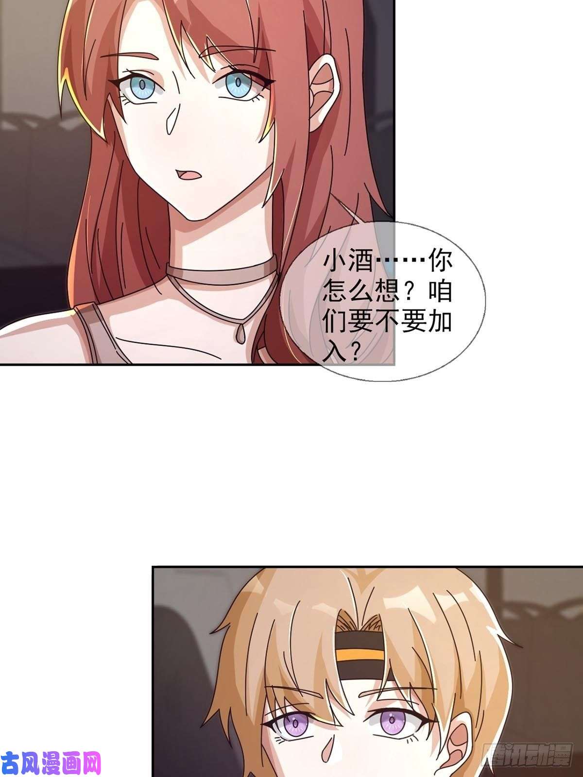 末日乐园0043 加入绿洲
