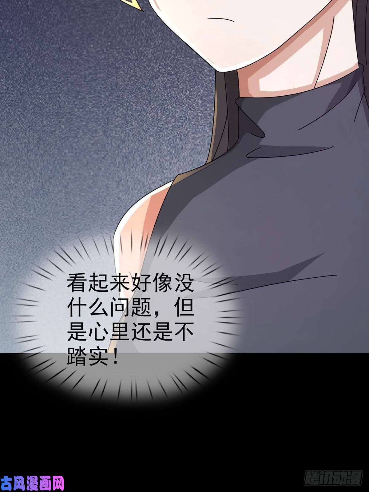 末日乐园0043 加入绿洲