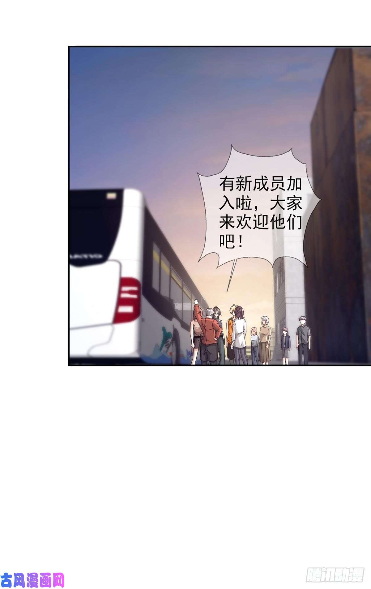 末日乐园0043 加入绿洲