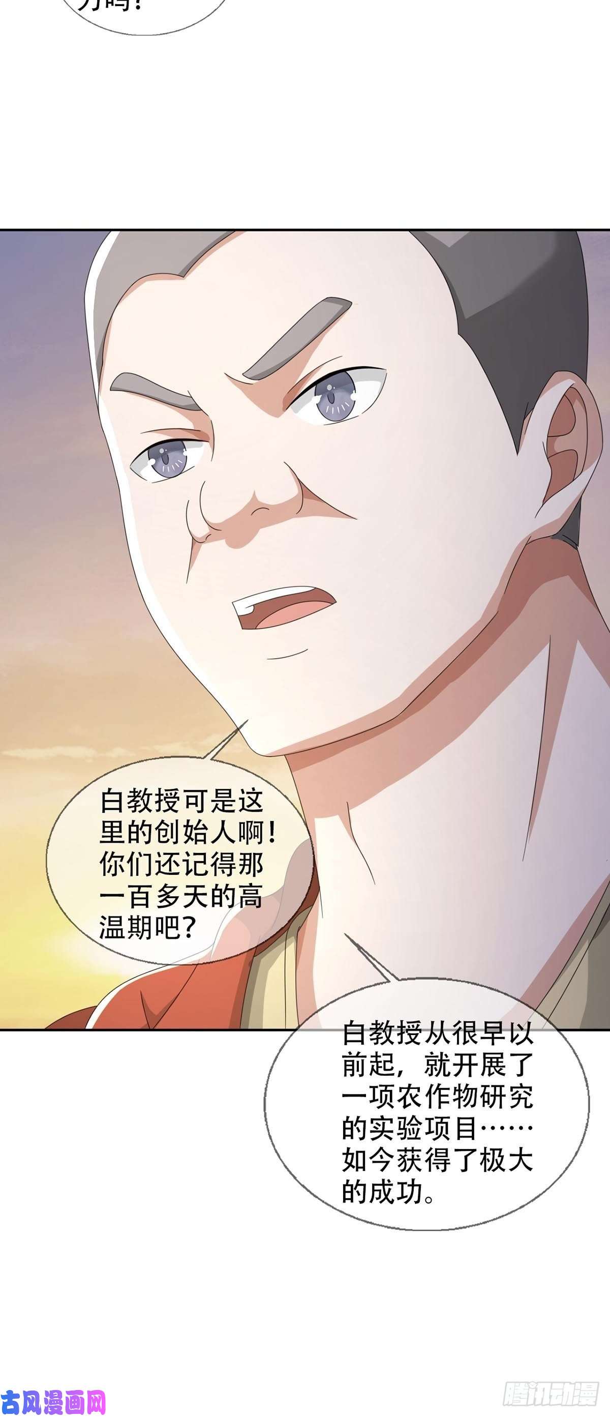 末日乐园0043 加入绿洲