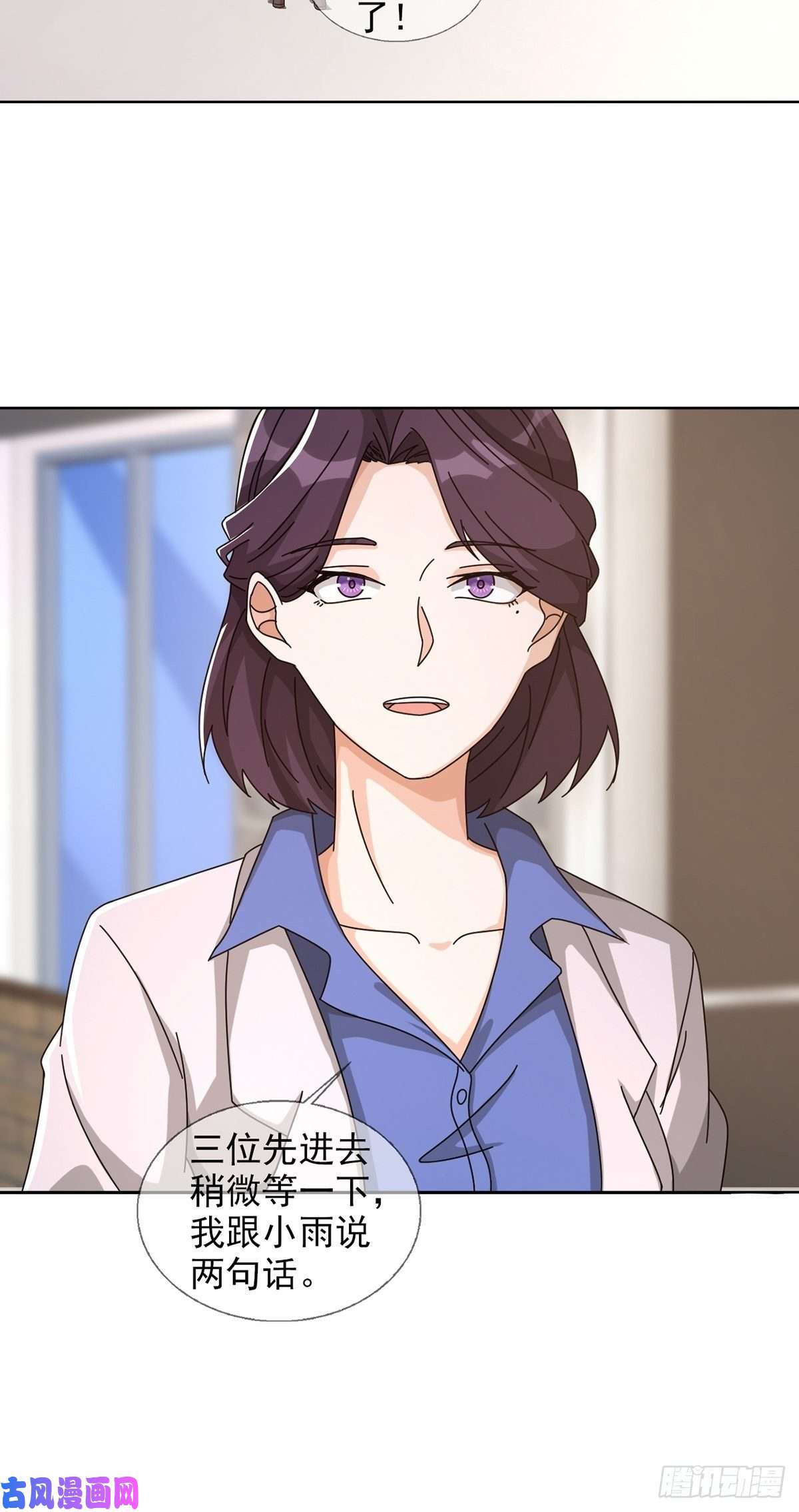 末日乐园0044 消失的对讲机