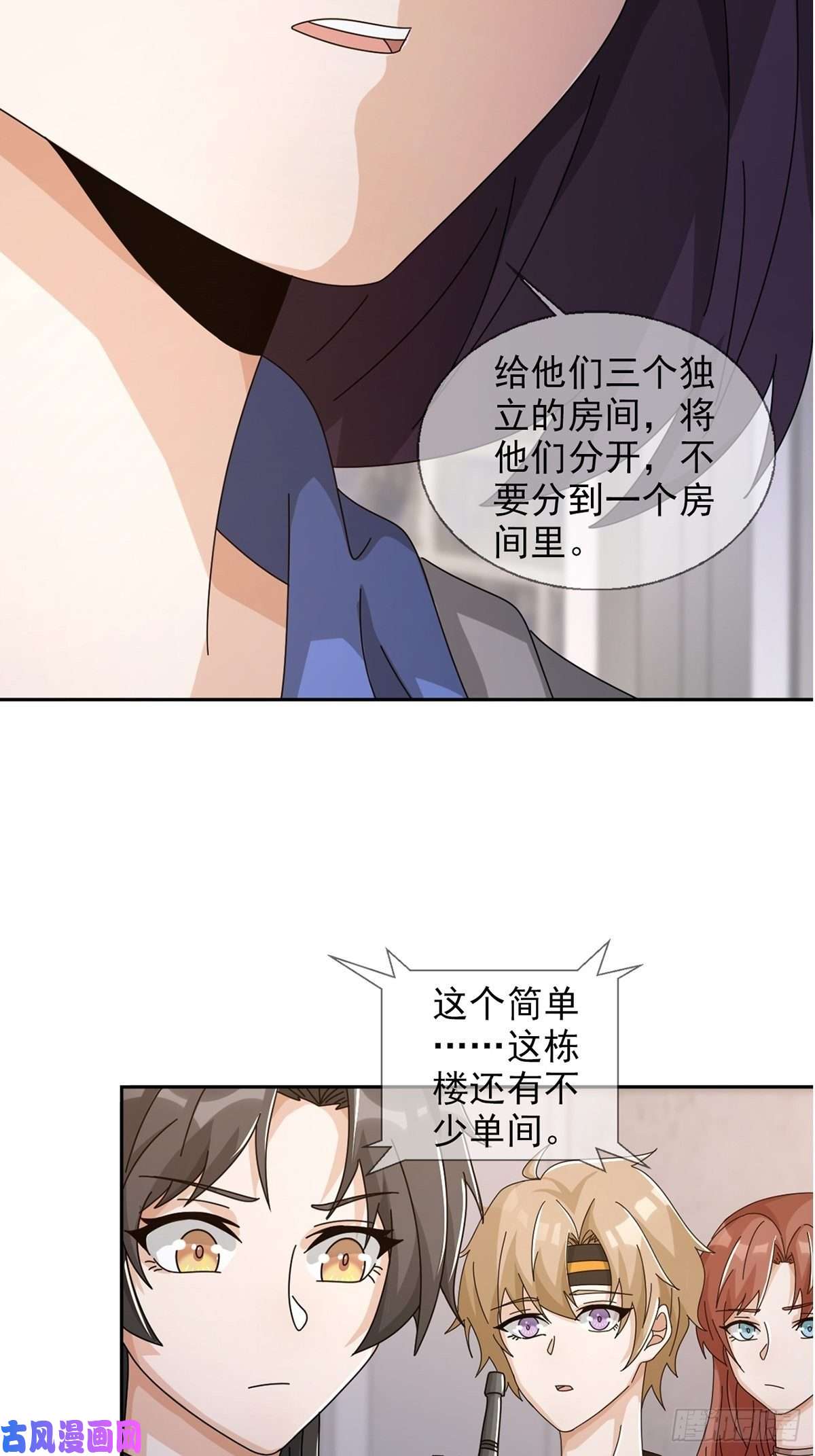 末日乐园0044 消失的对讲机