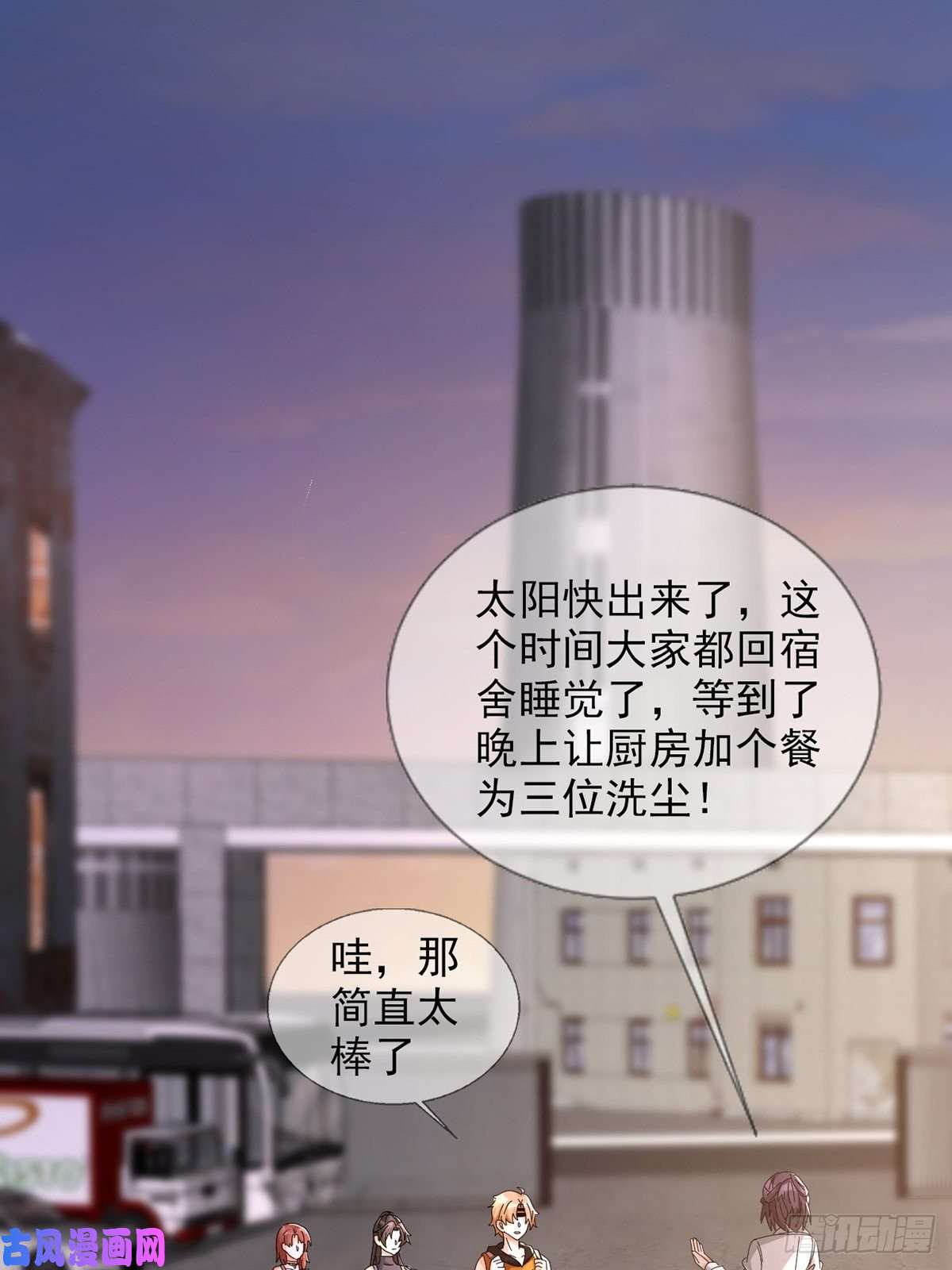 末日乐园0044 消失的对讲机