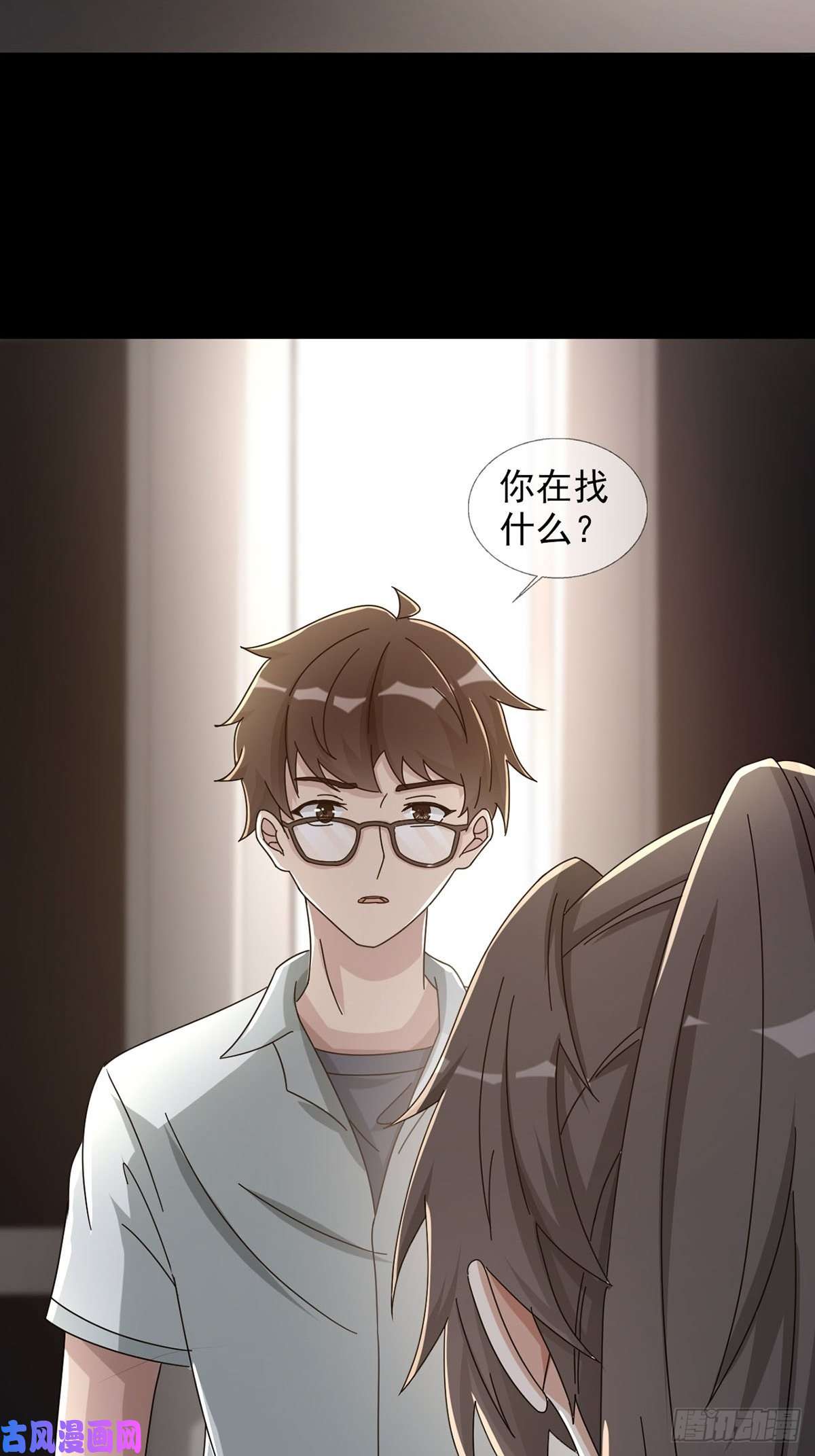 末日乐园0044 消失的对讲机