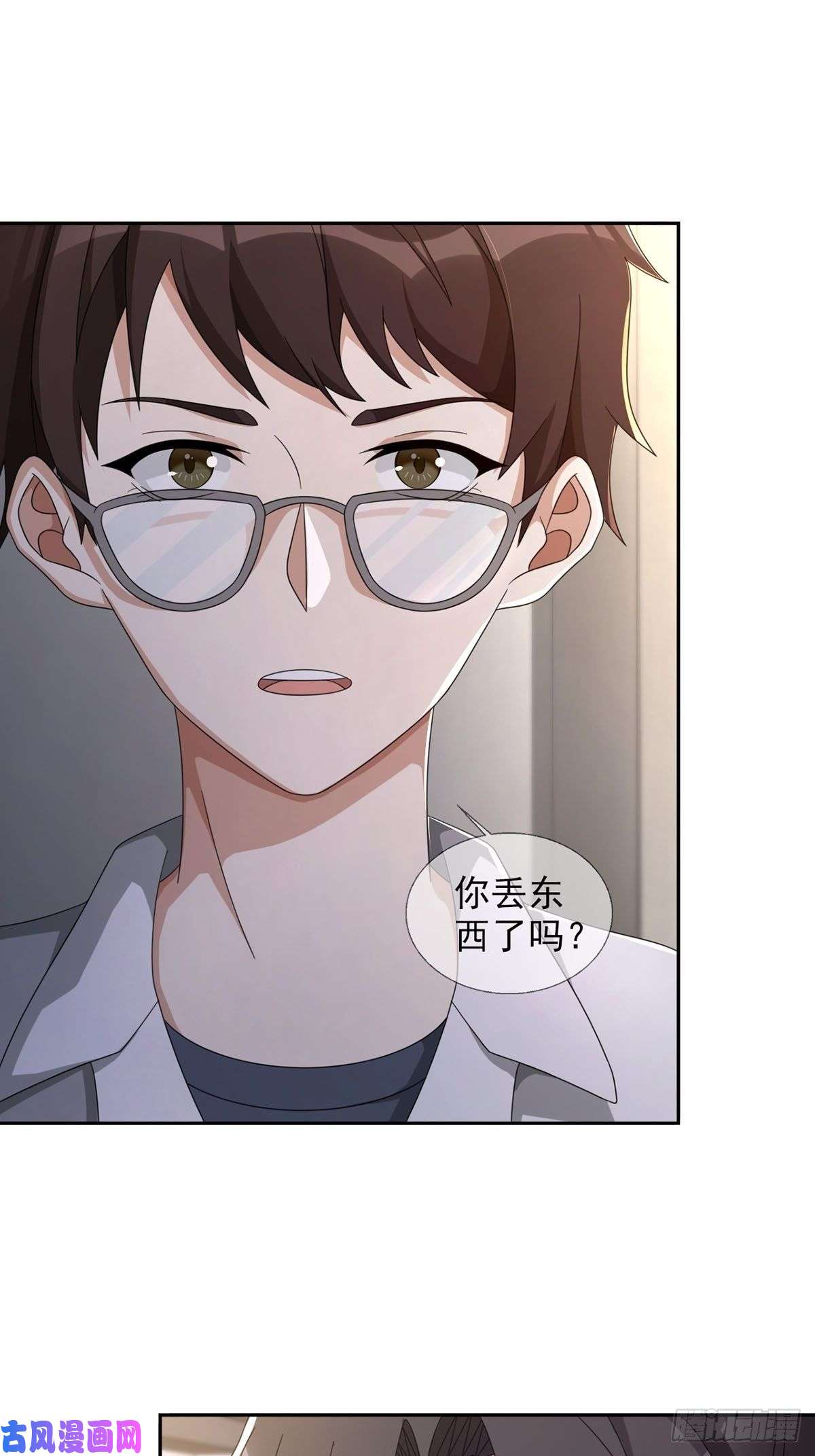 末日乐园0045 去伪存真