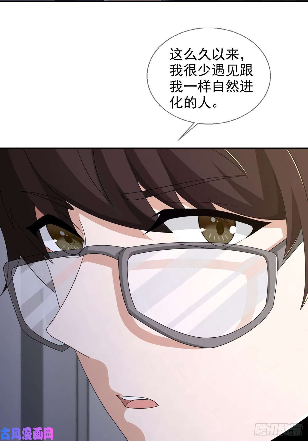 末日乐园0045 去伪存真