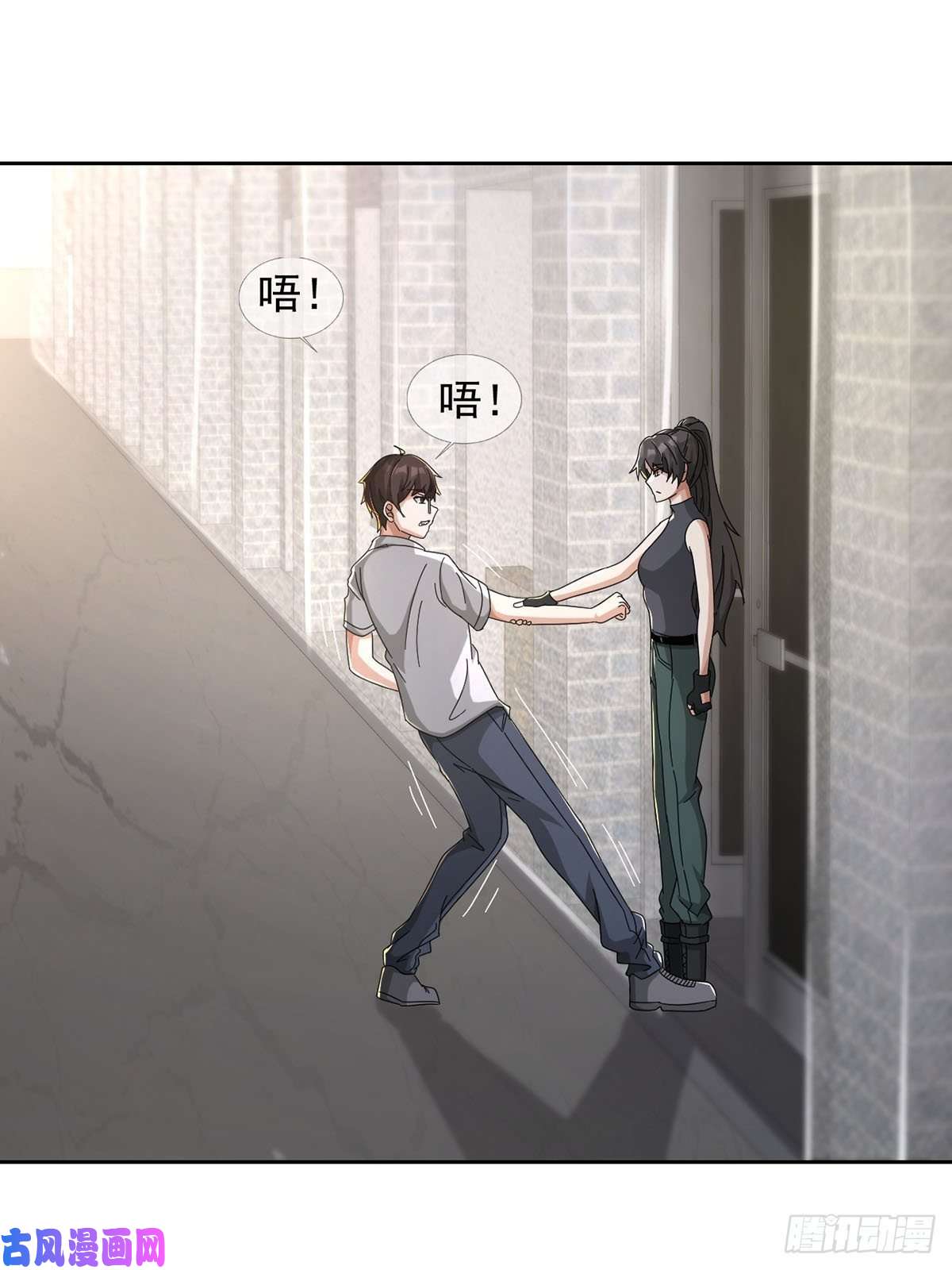 末日乐园0045 去伪存真