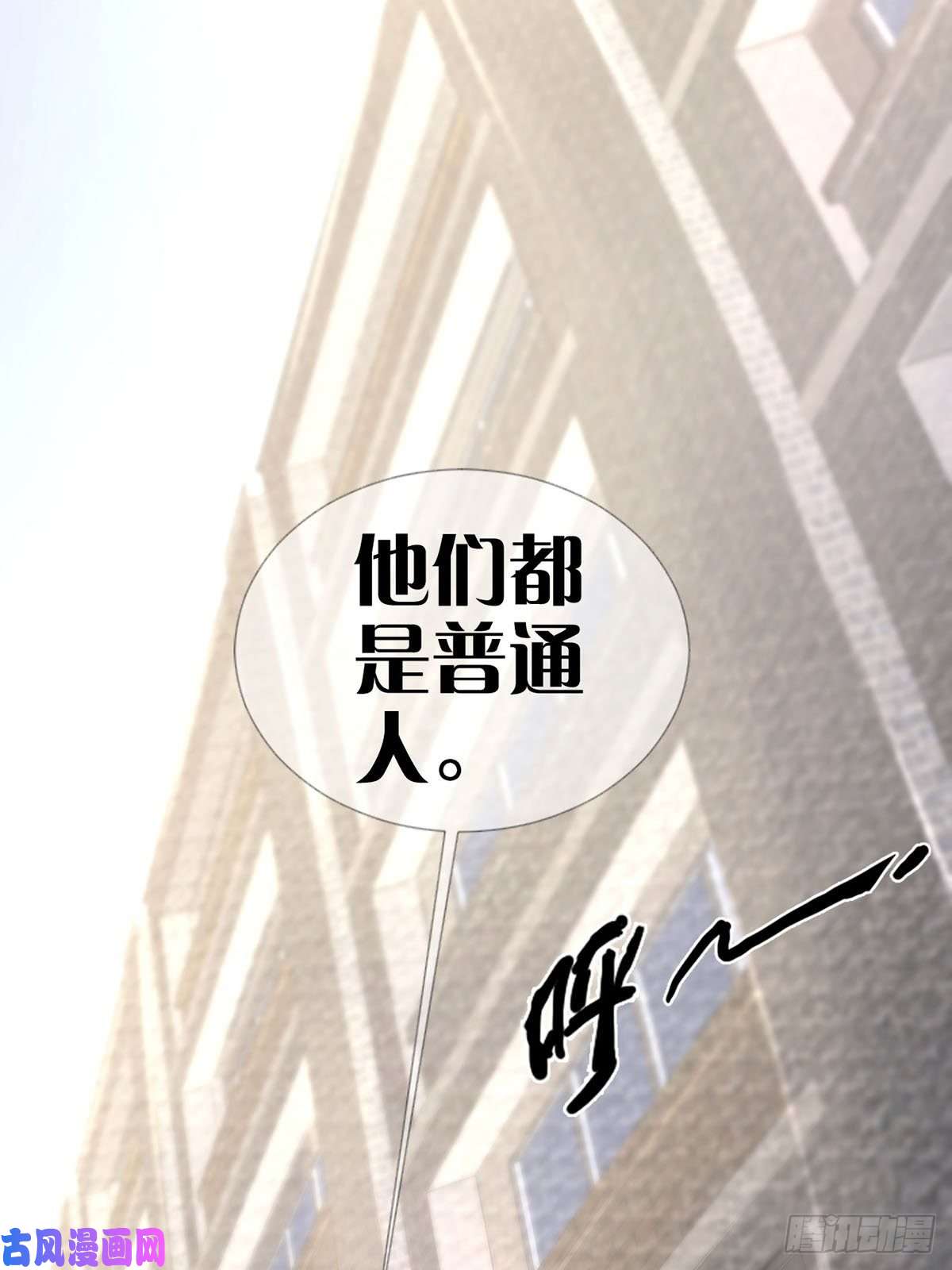 末日乐园0045 去伪存真