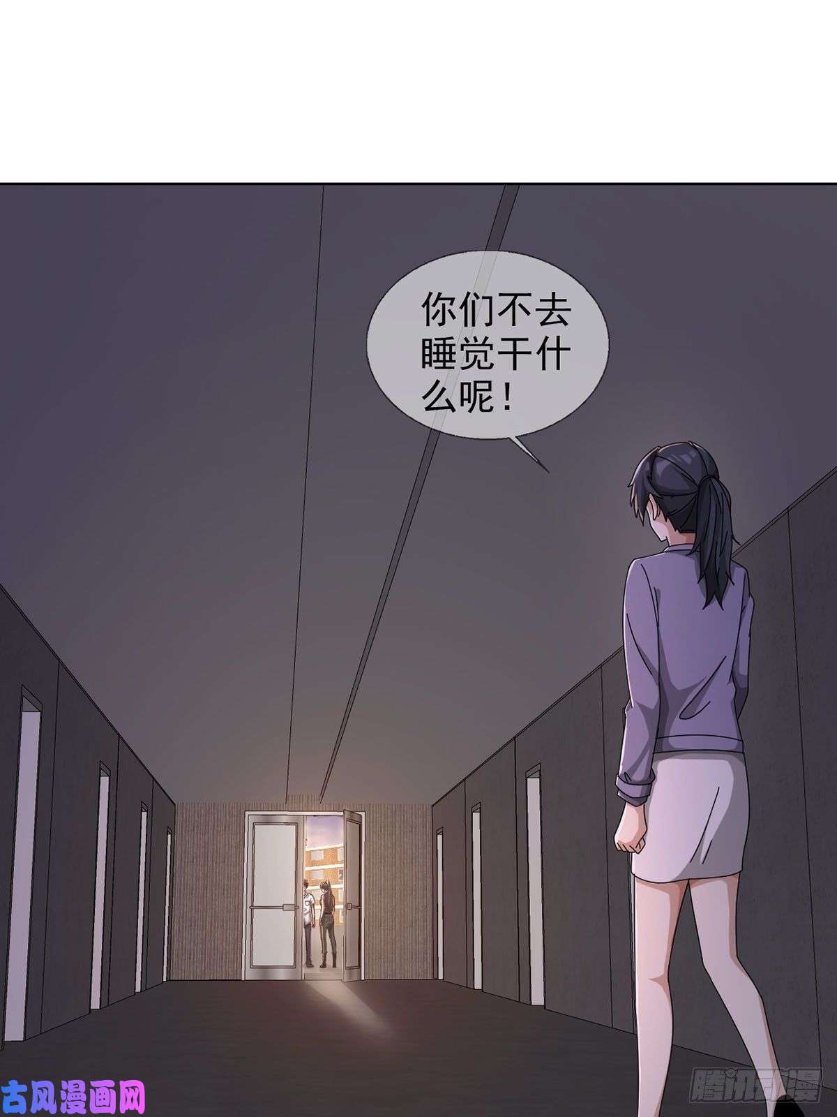 末日乐园0046 又见田鼠