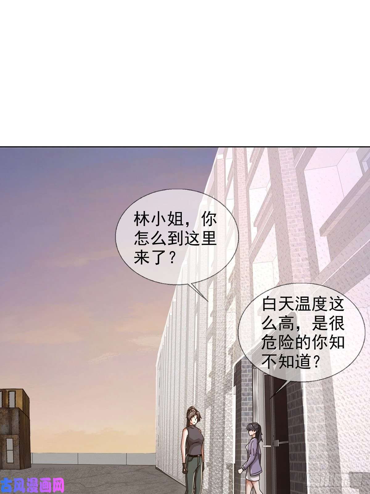 末日乐园0046 又见田鼠