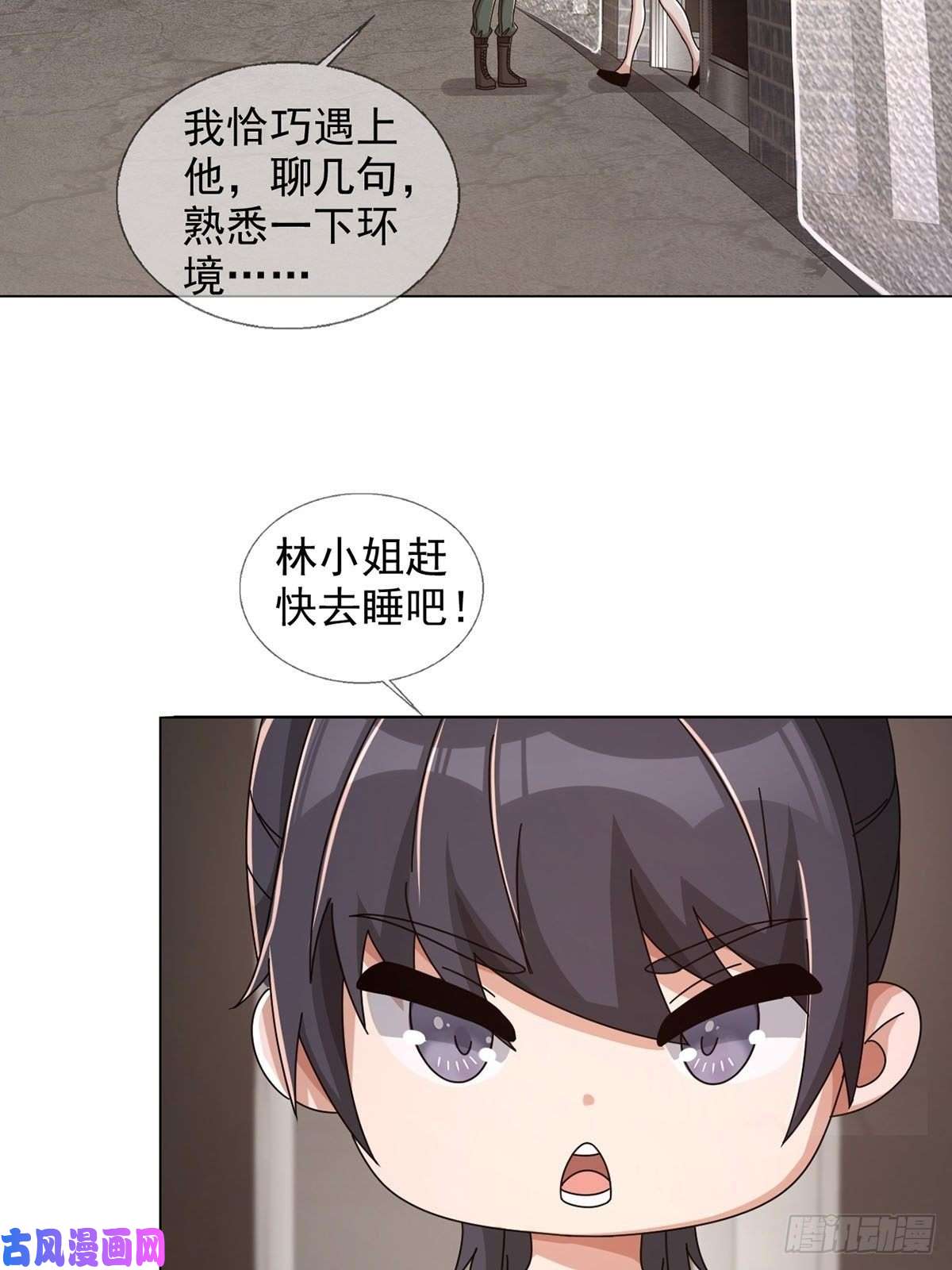 末日乐园0046 又见田鼠
