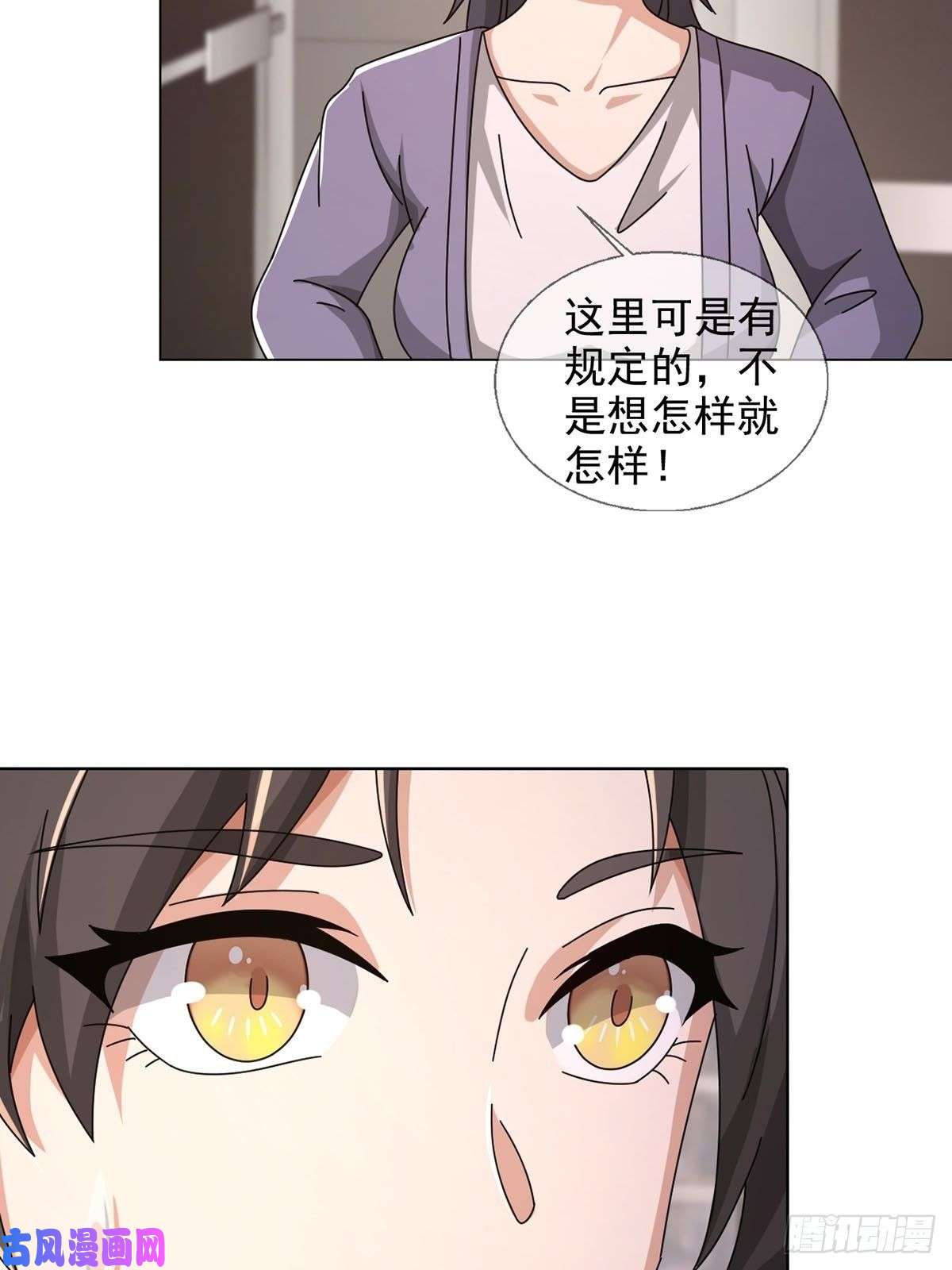 末日乐园0046 又见田鼠