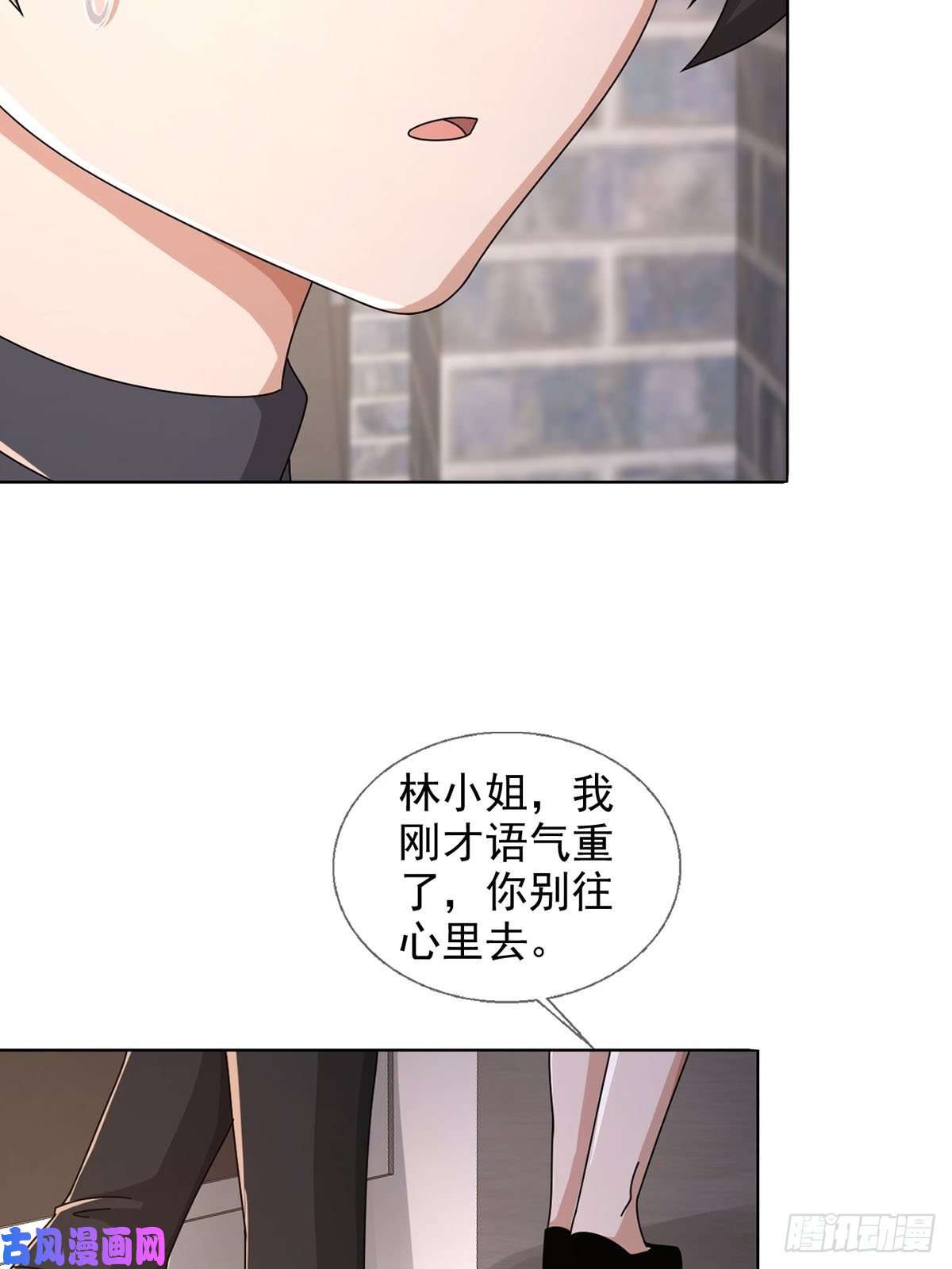 末日乐园0046 又见田鼠