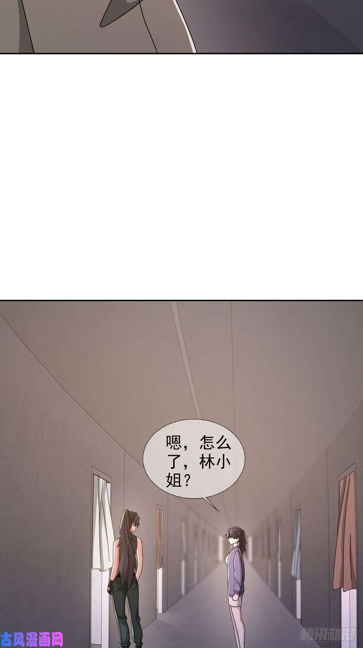 末日乐园0046 又见田鼠